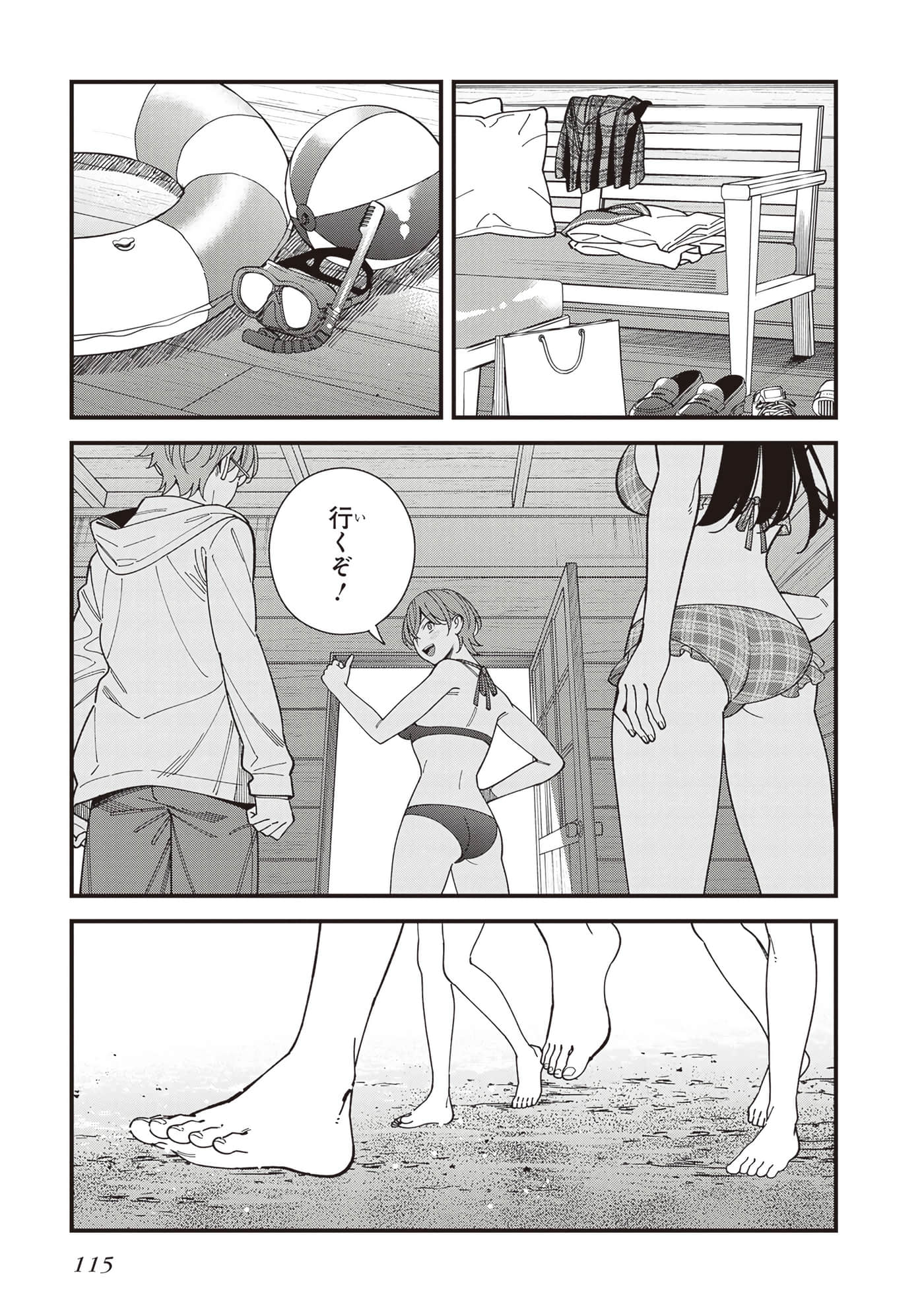 Page 117