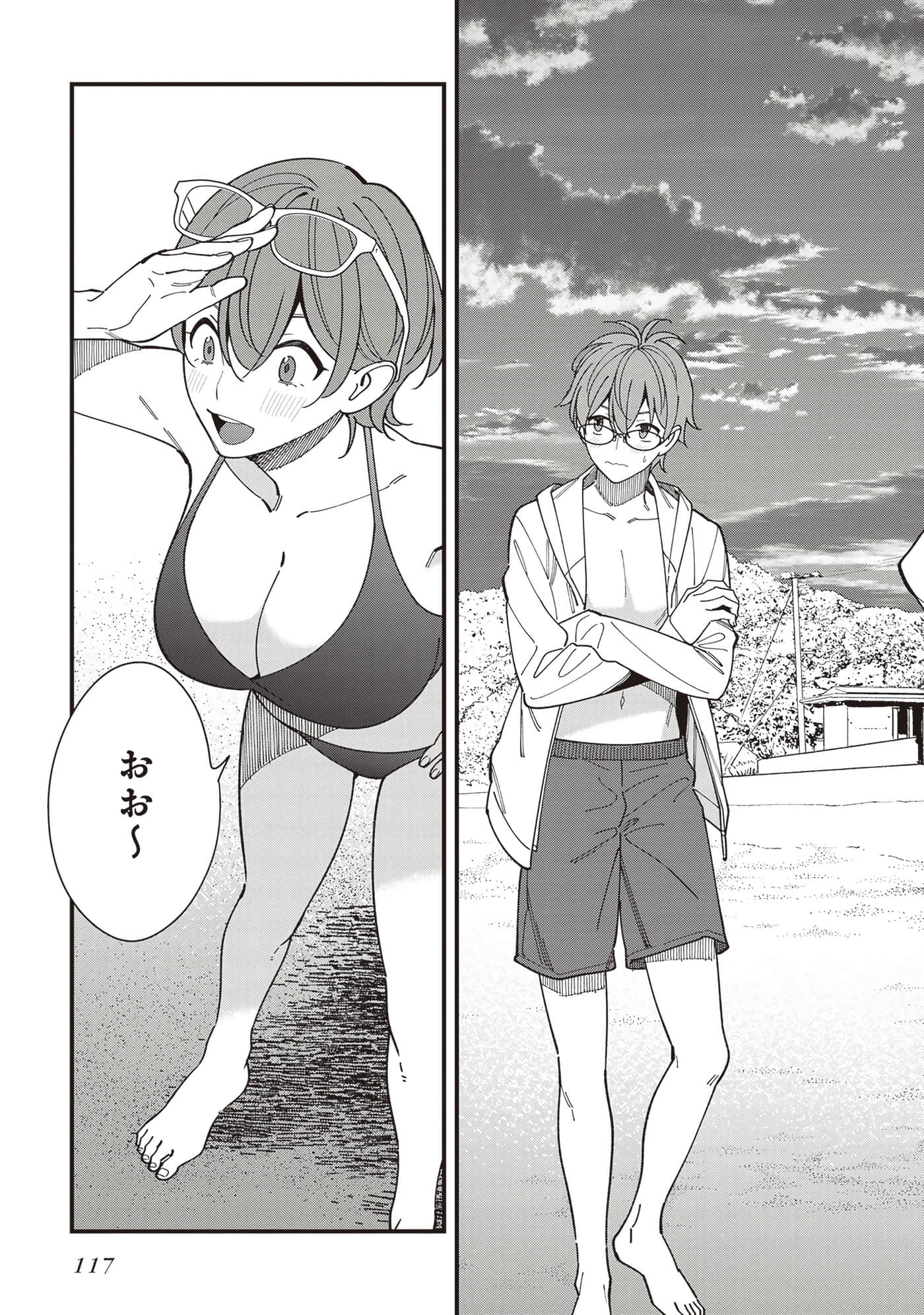 Page 119
