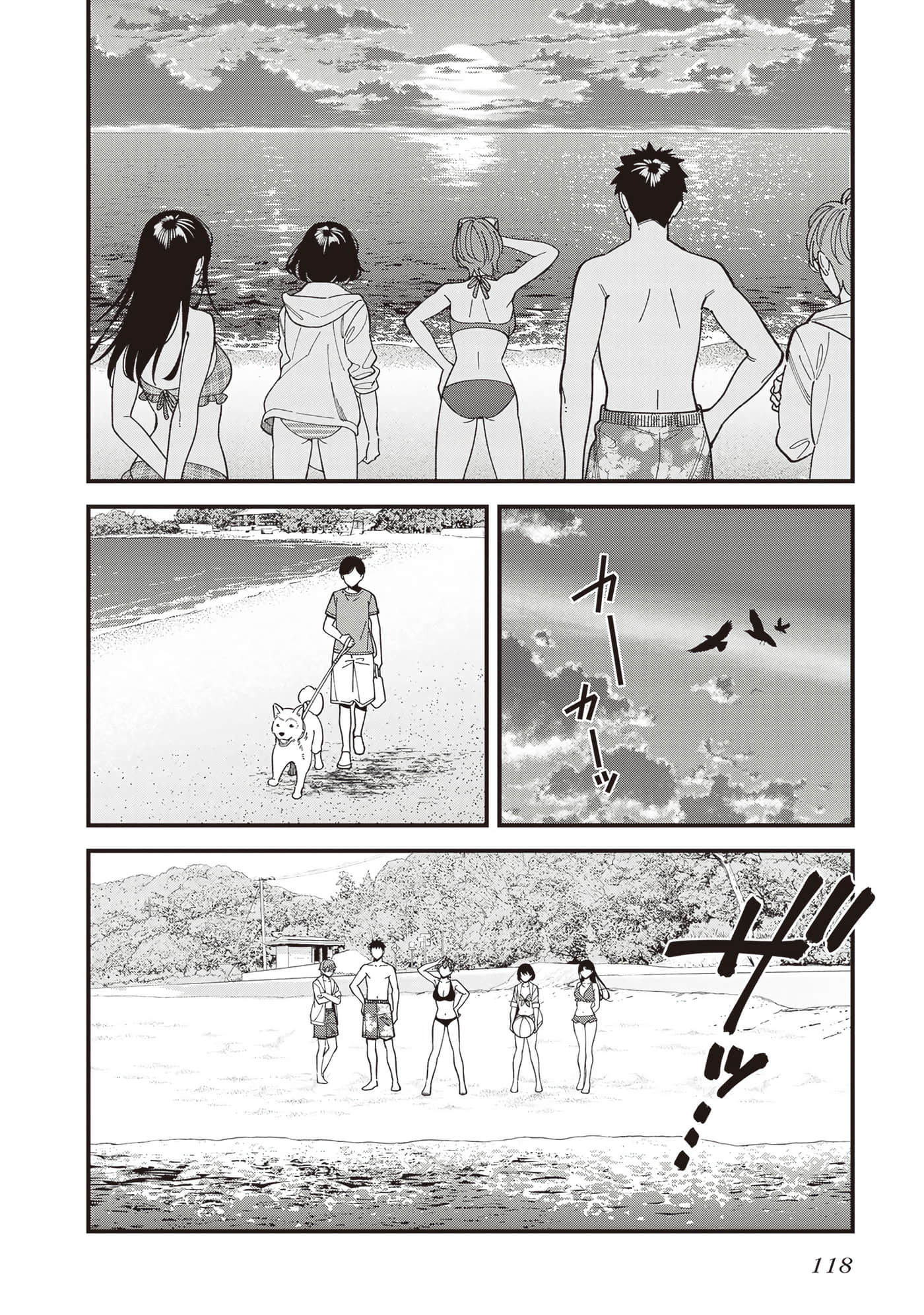 Page 120
