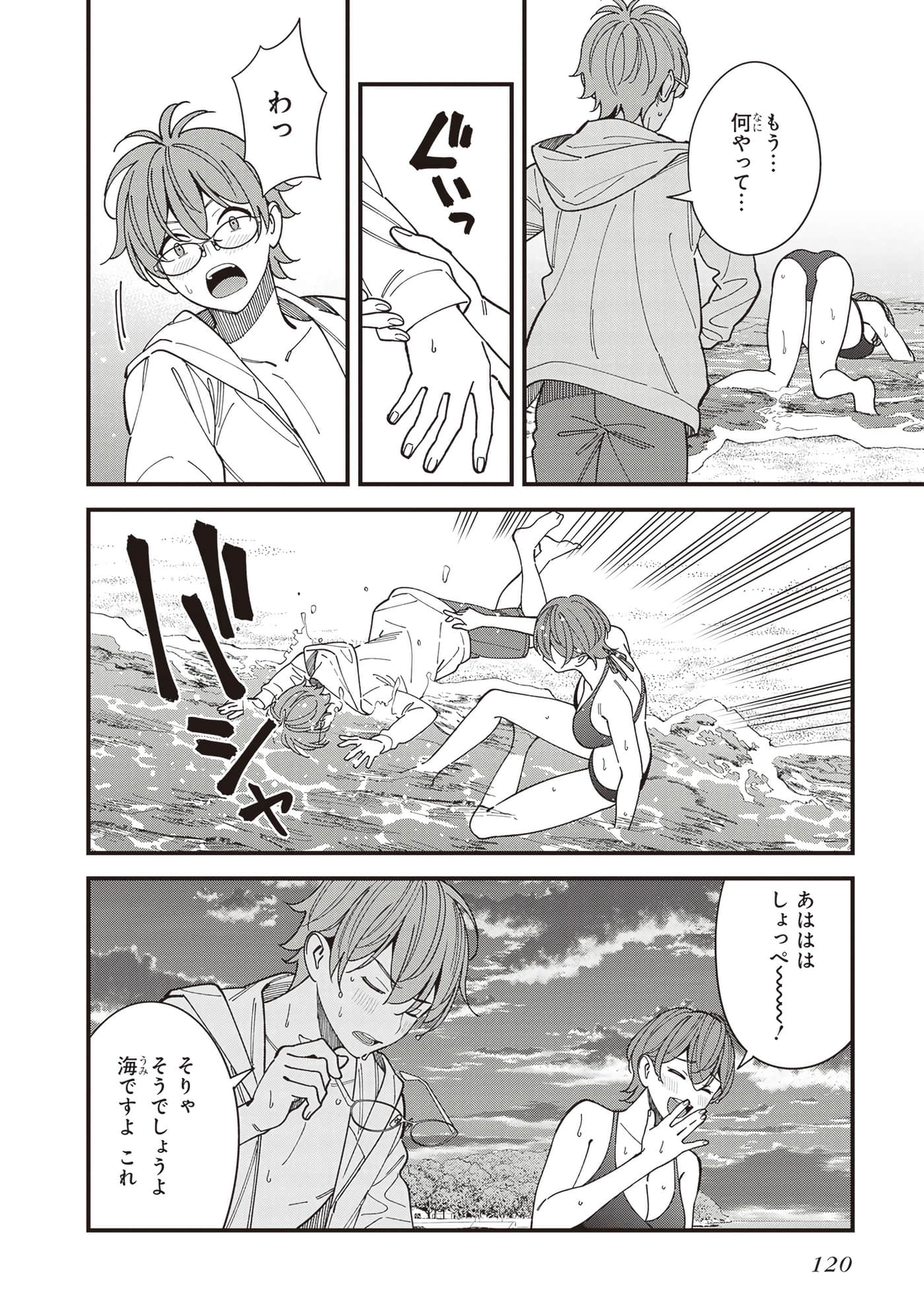 Page 122