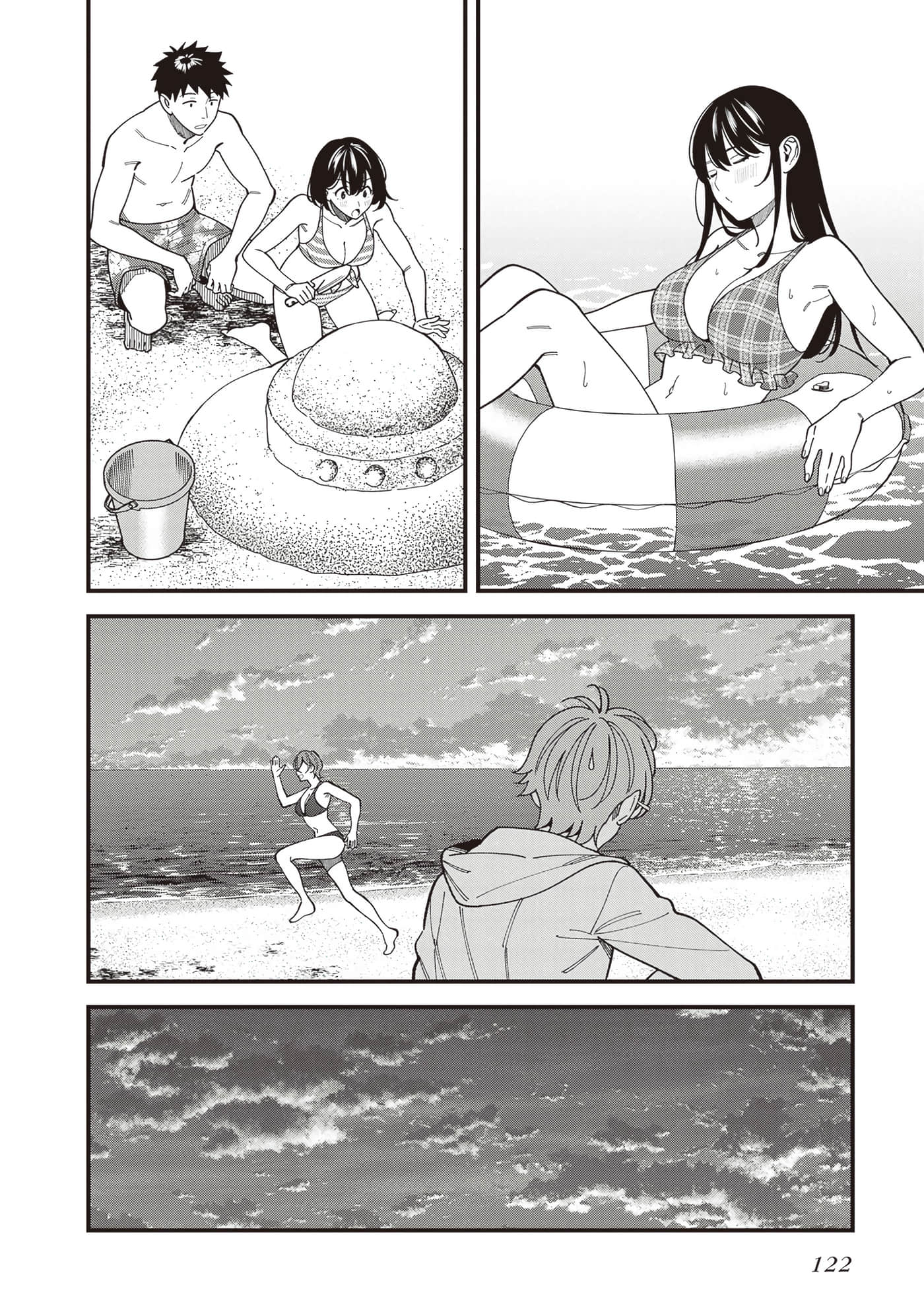 Page 124
