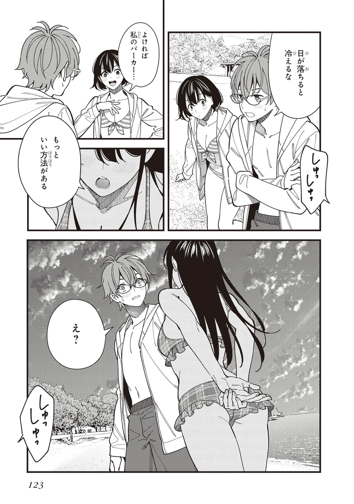 Page 125