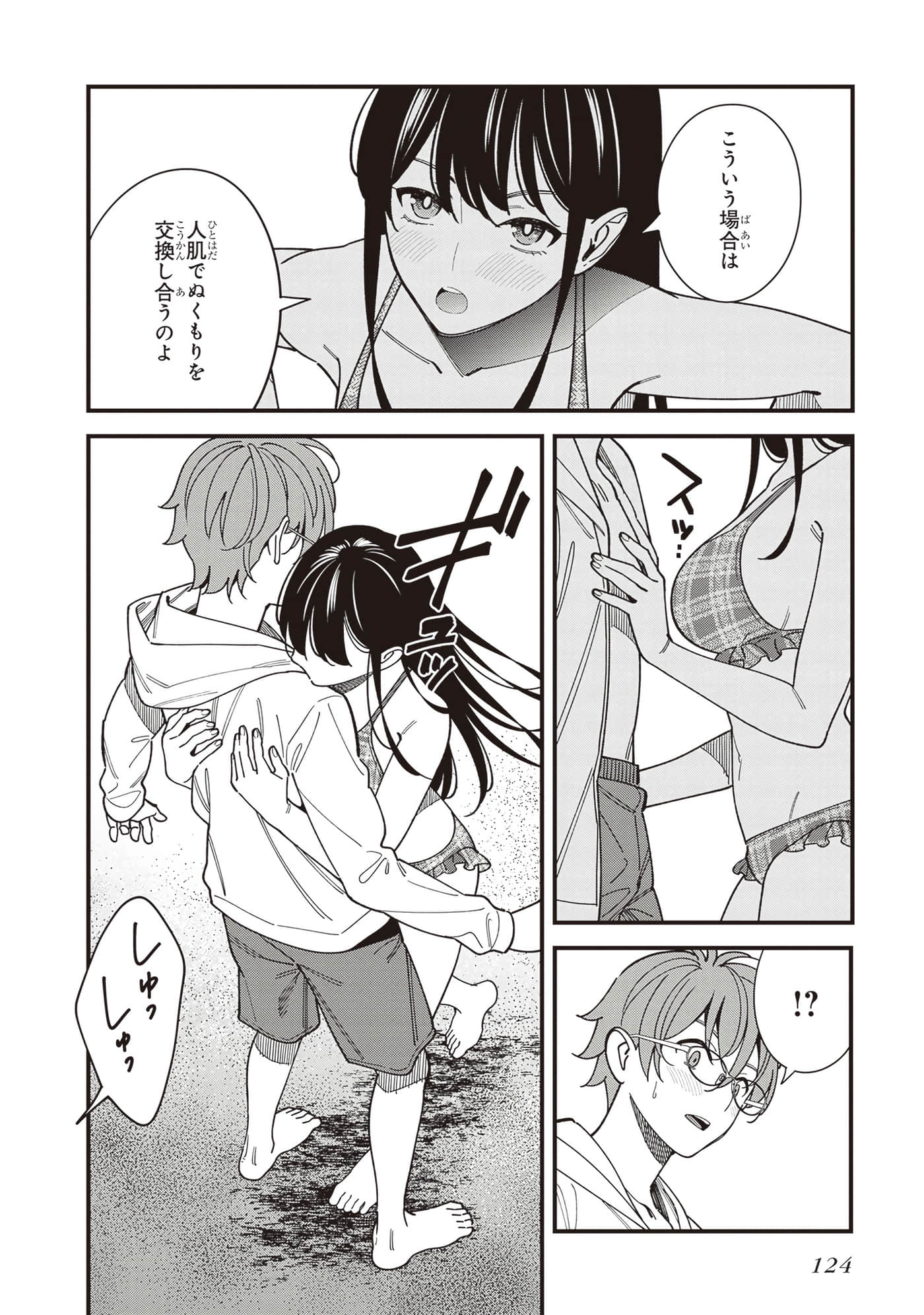 Page 126