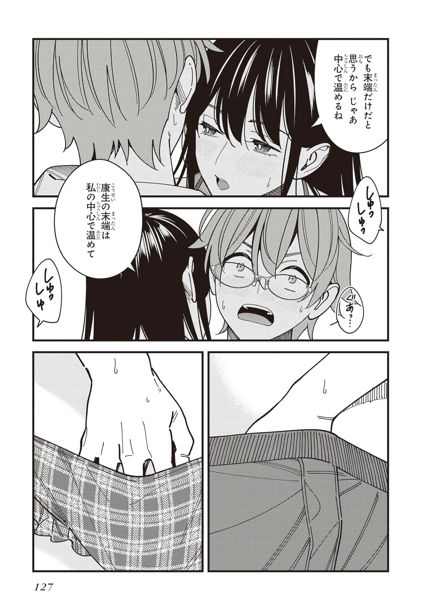 Page 129