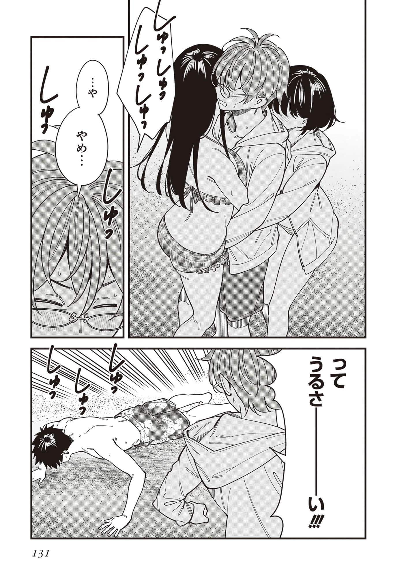 Page 133