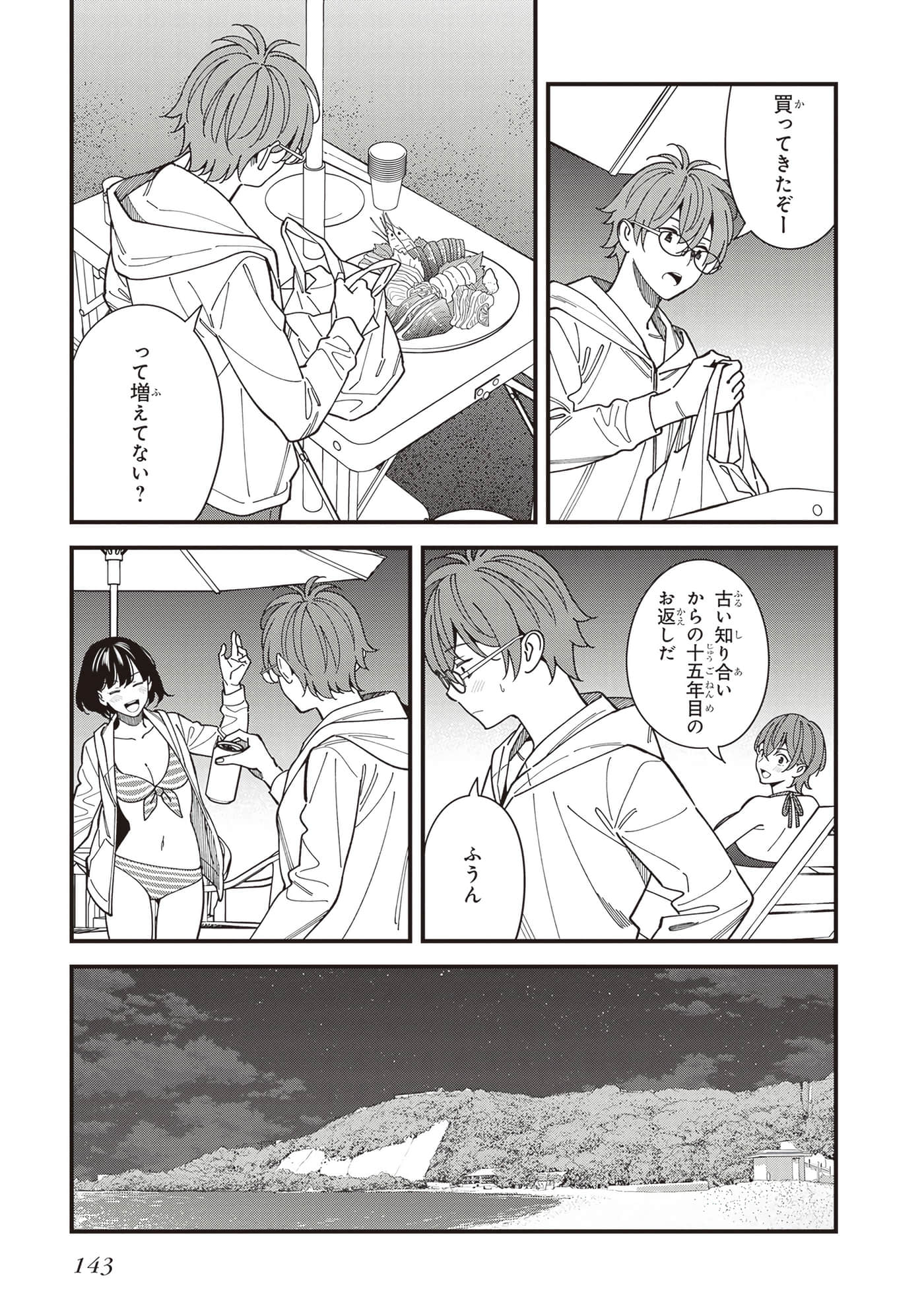 Page 145