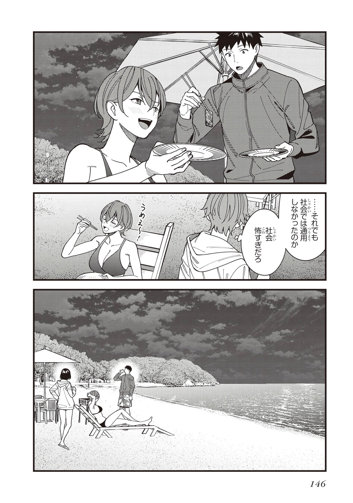 Page 148