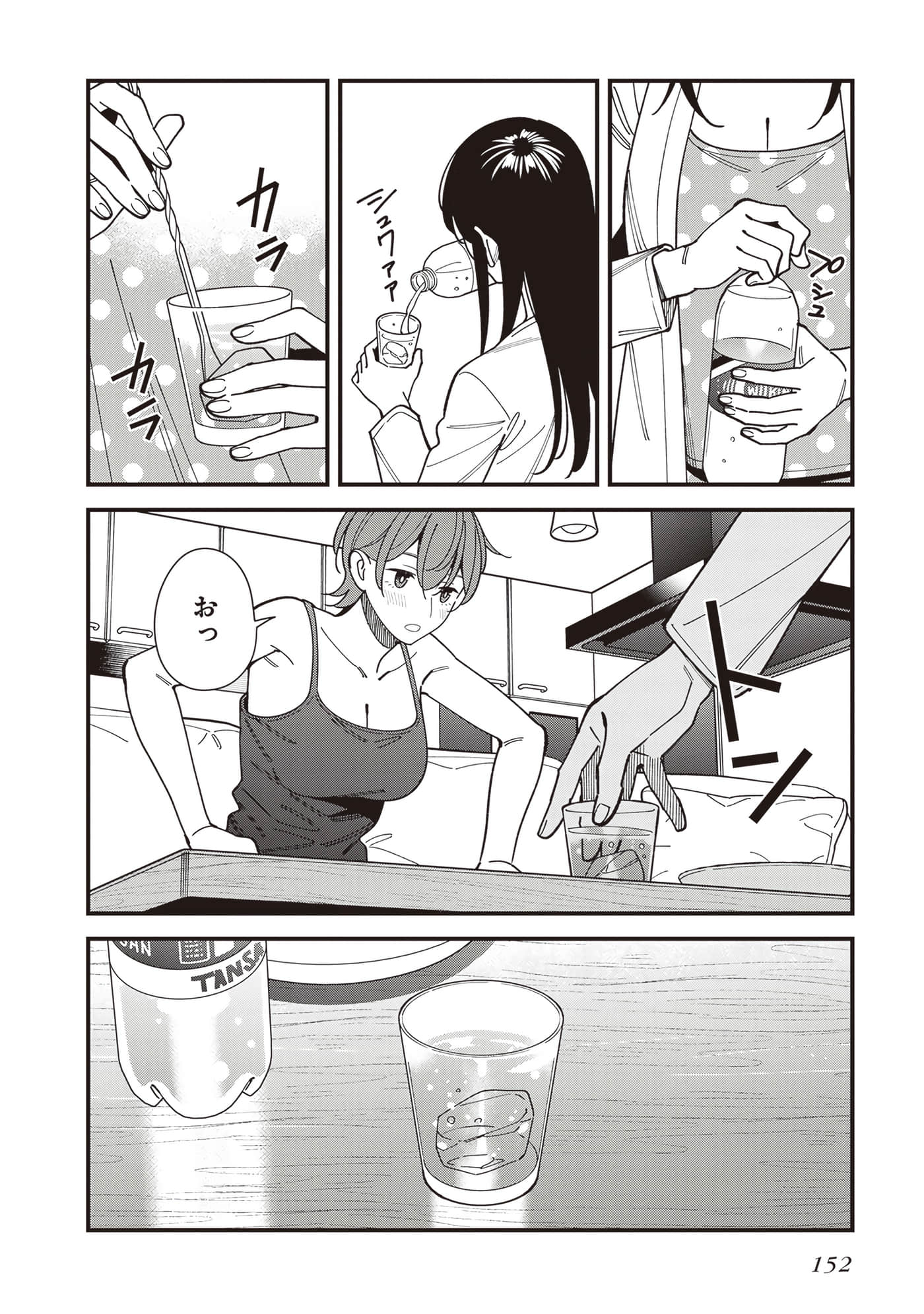 Page 154