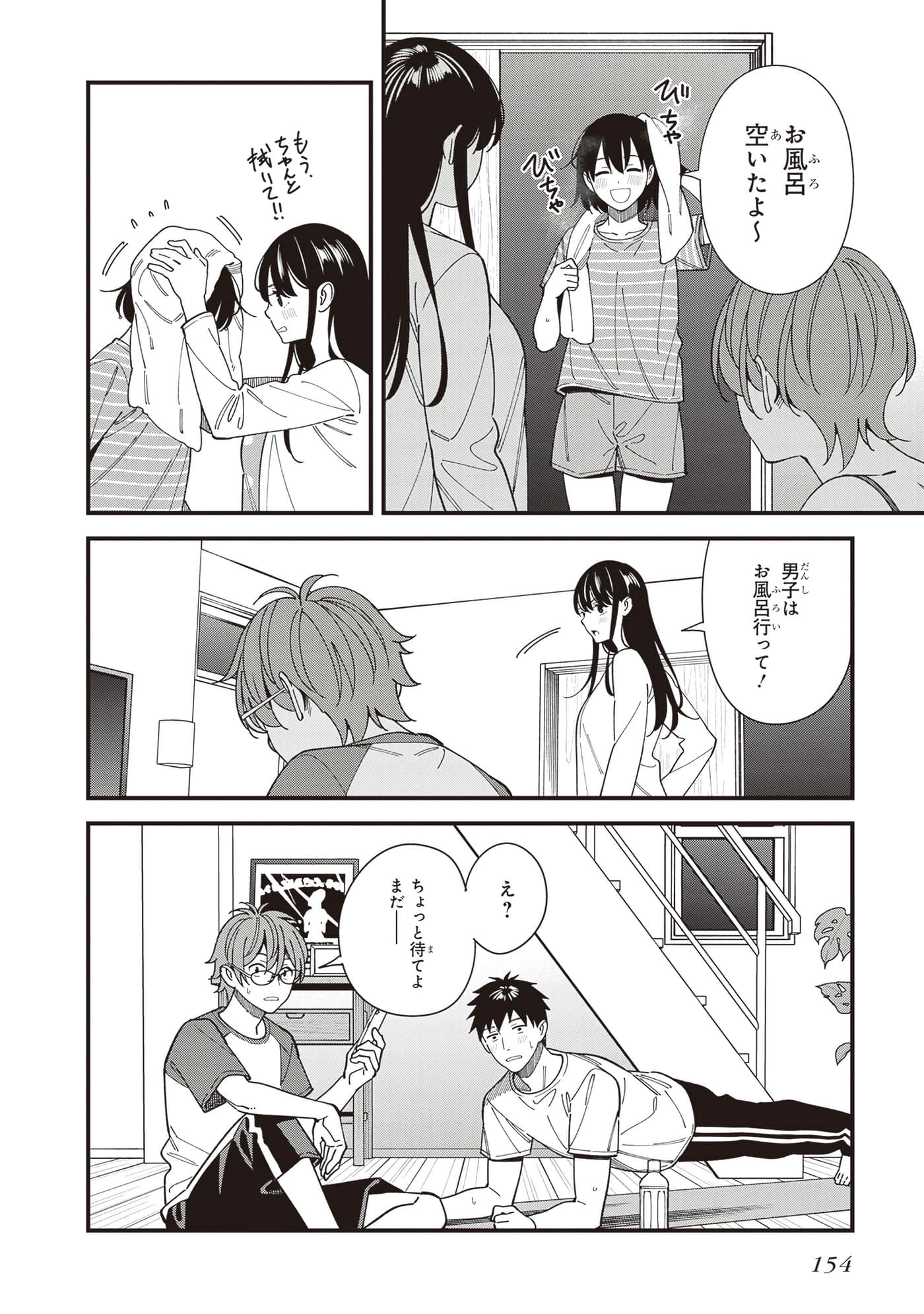 Page 156