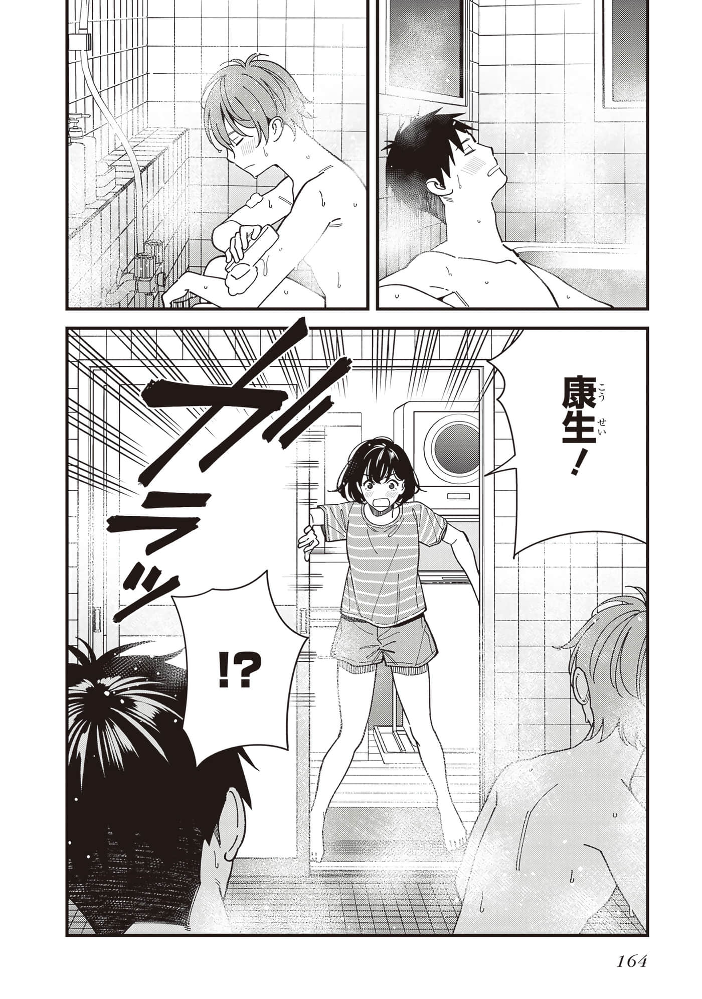 Page 166