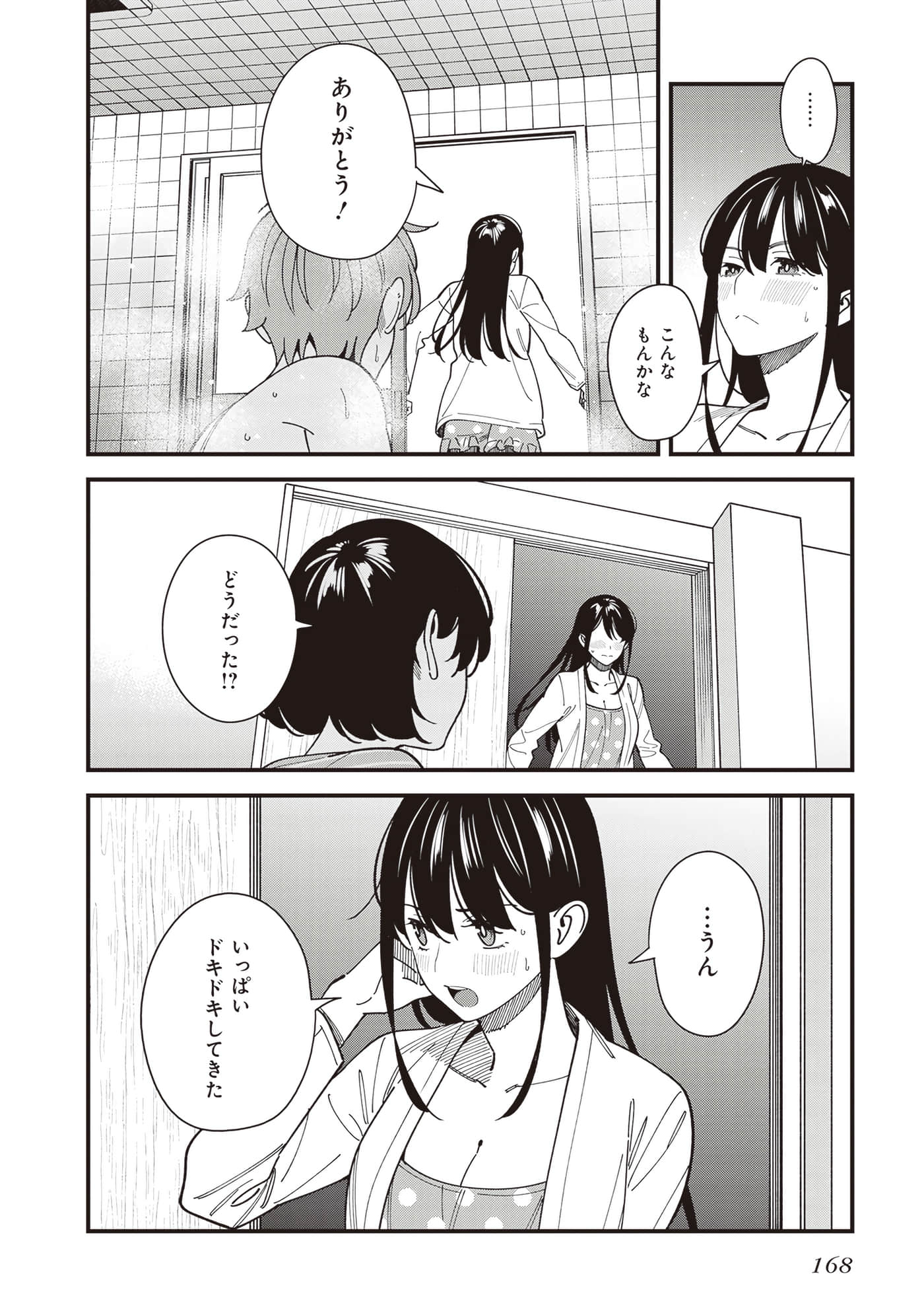 Page 170