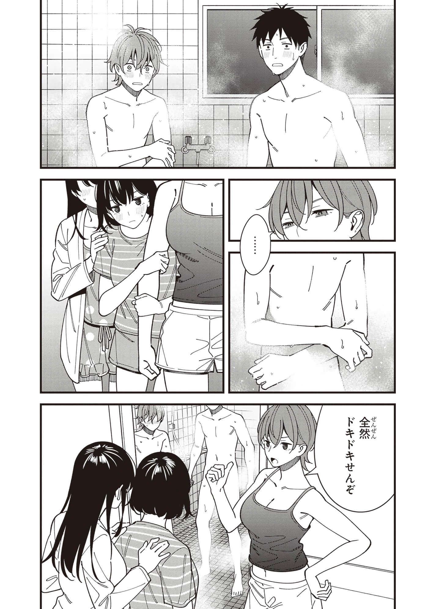Page 172