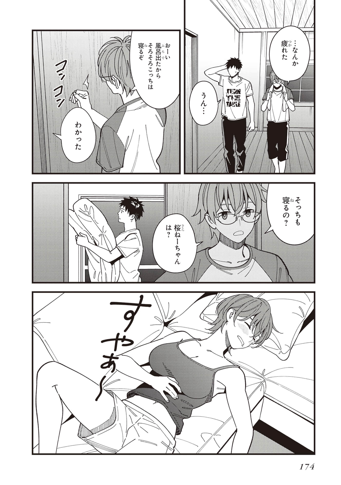 Page 176
