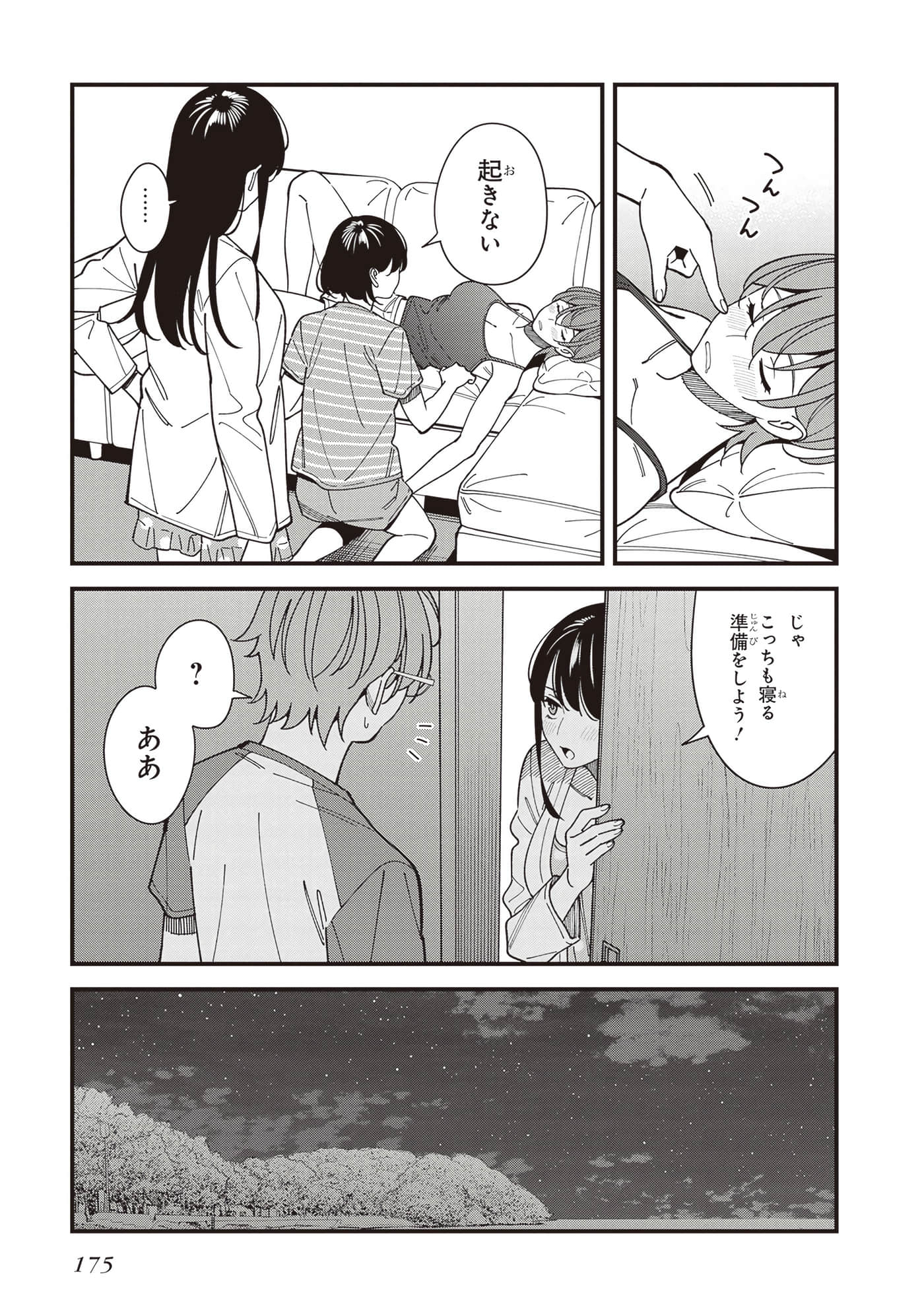 Page 177