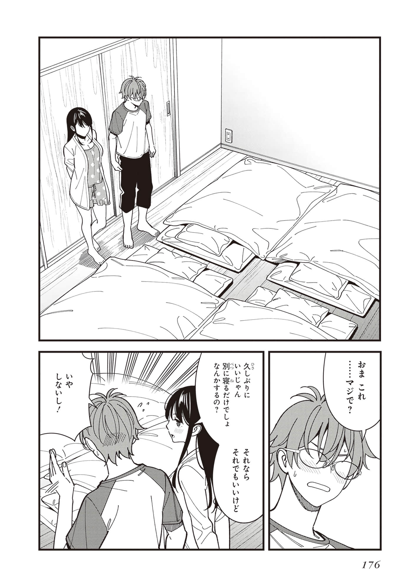 Page 178