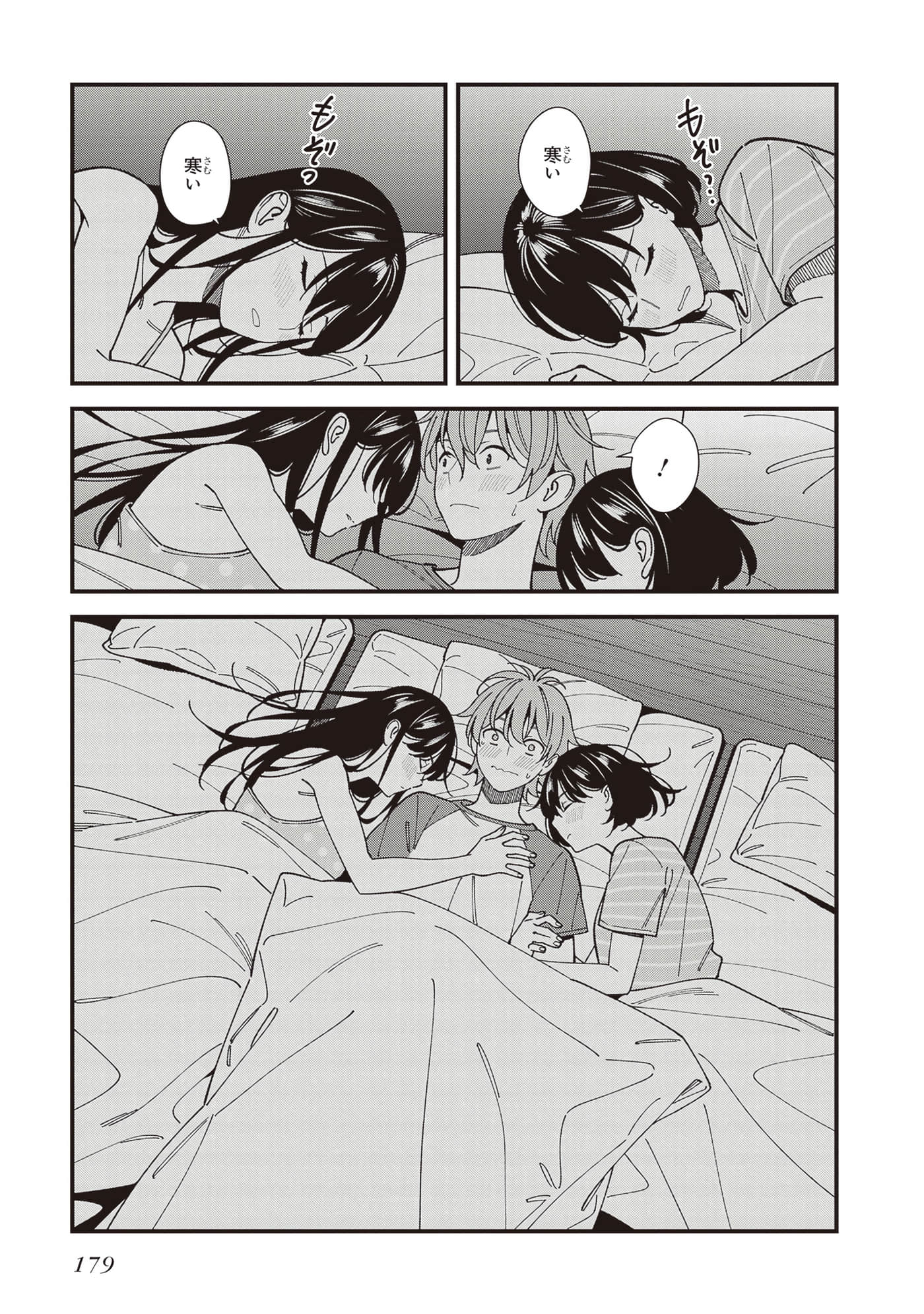 Page 181