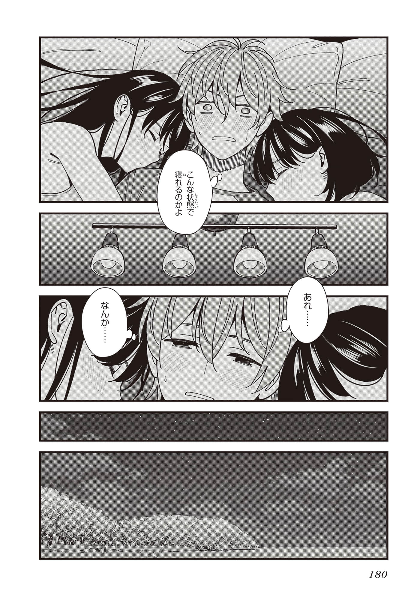 Page 182