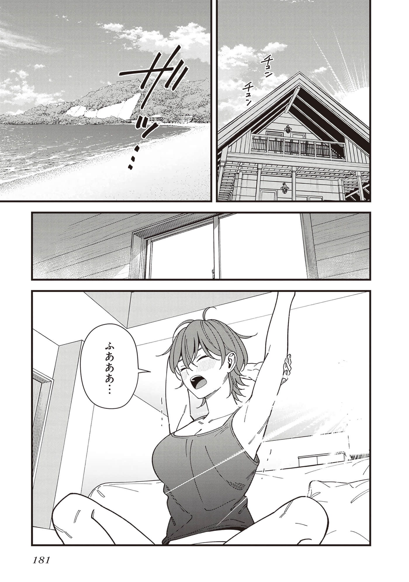 Page 183