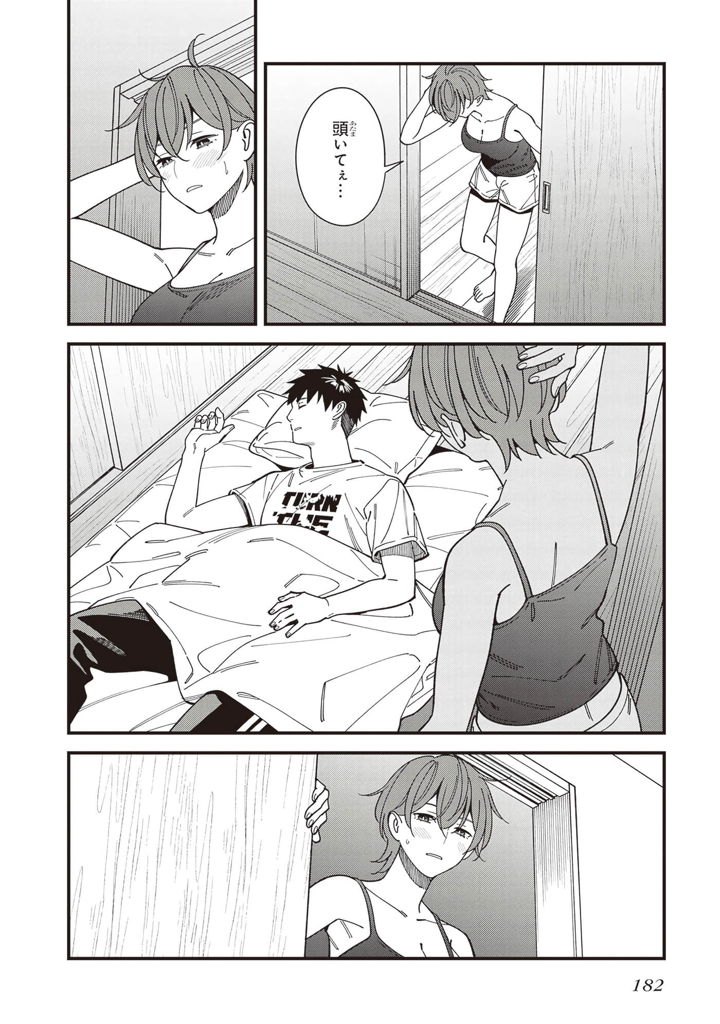 Page 184
