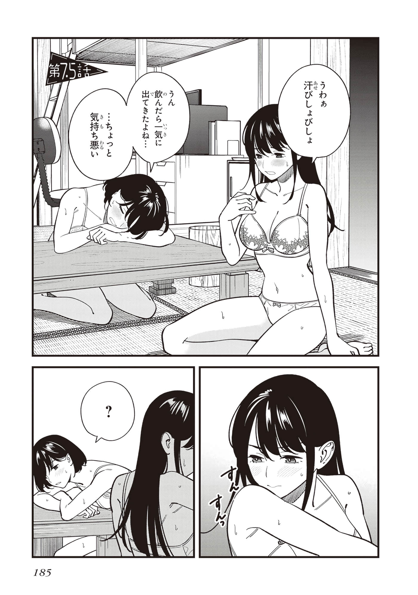 Page 187