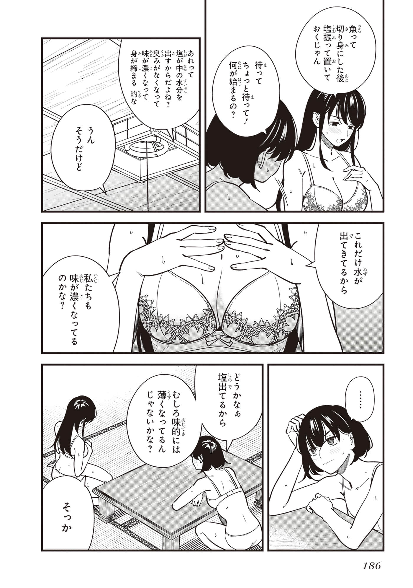 Page 188