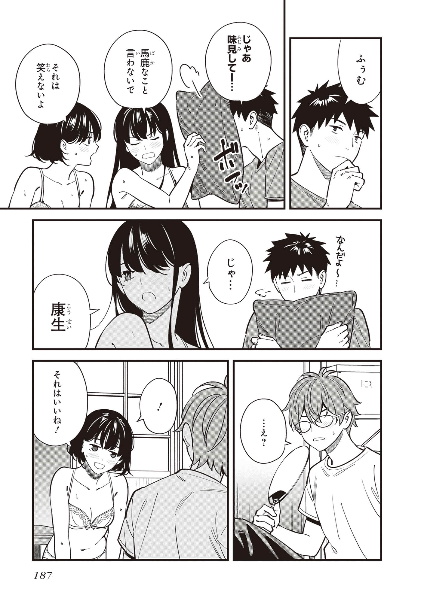 Page 189