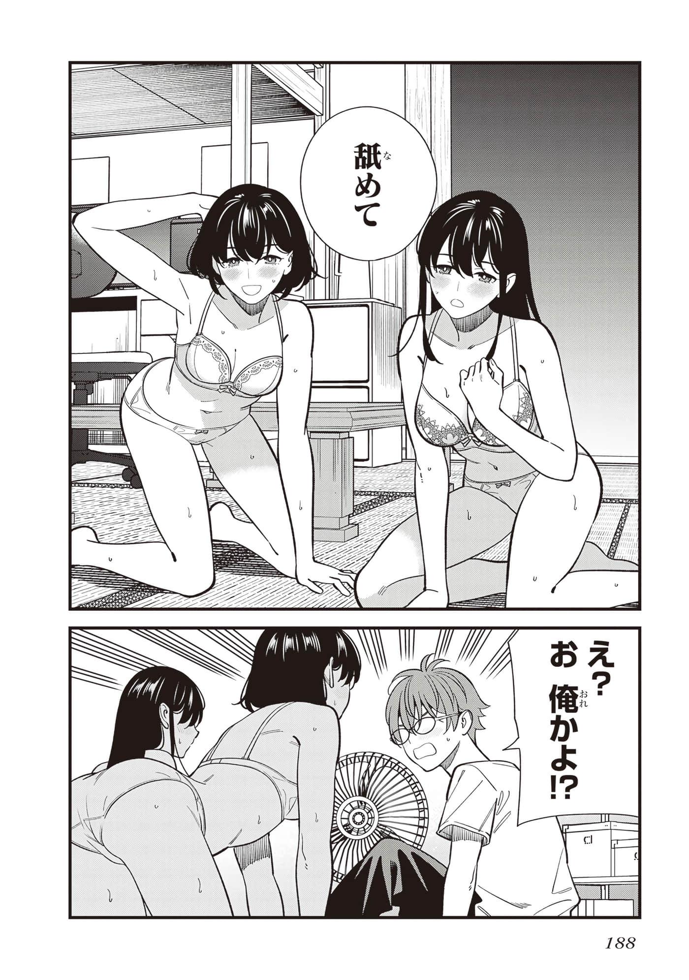 Page 190