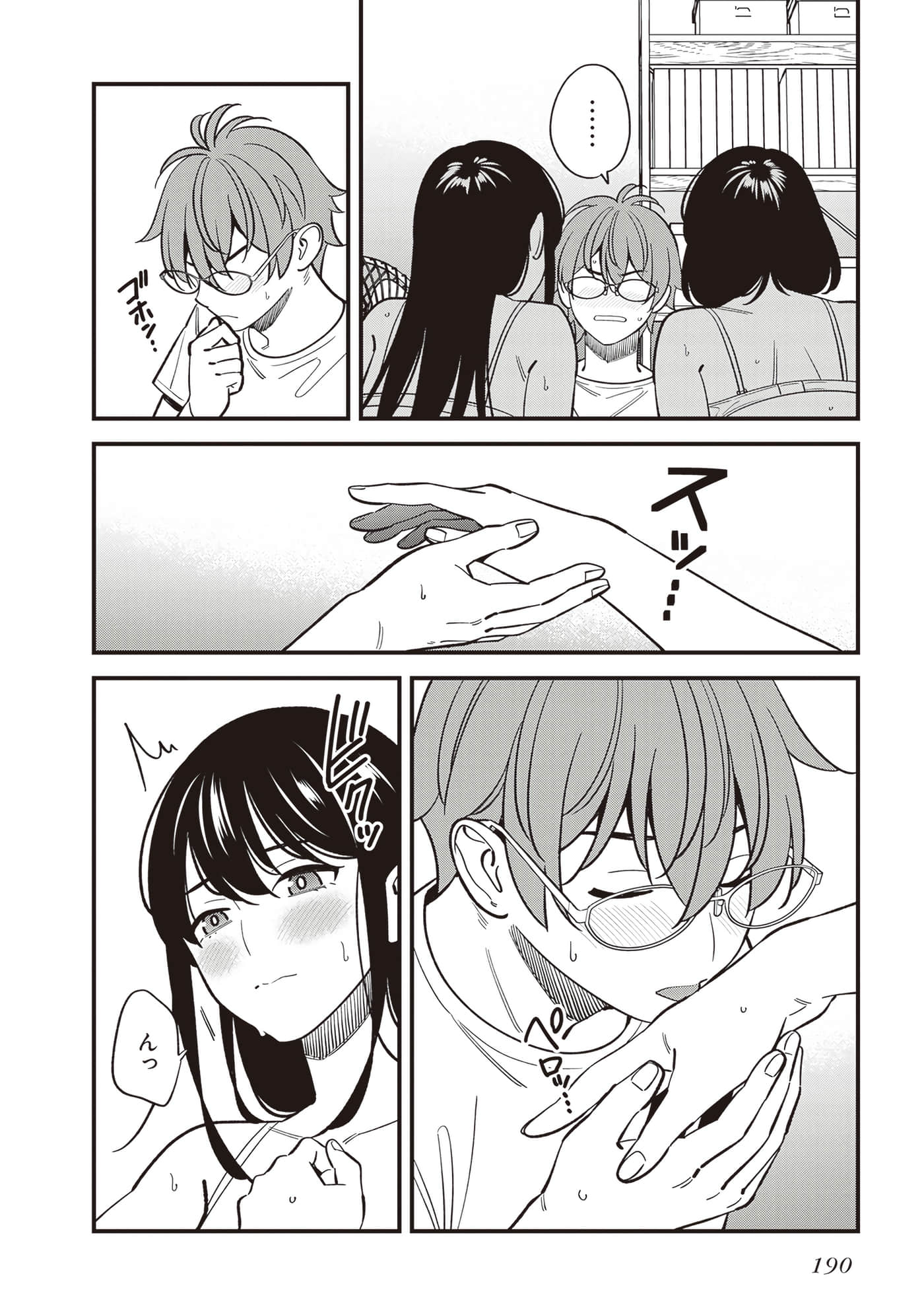 Page 192