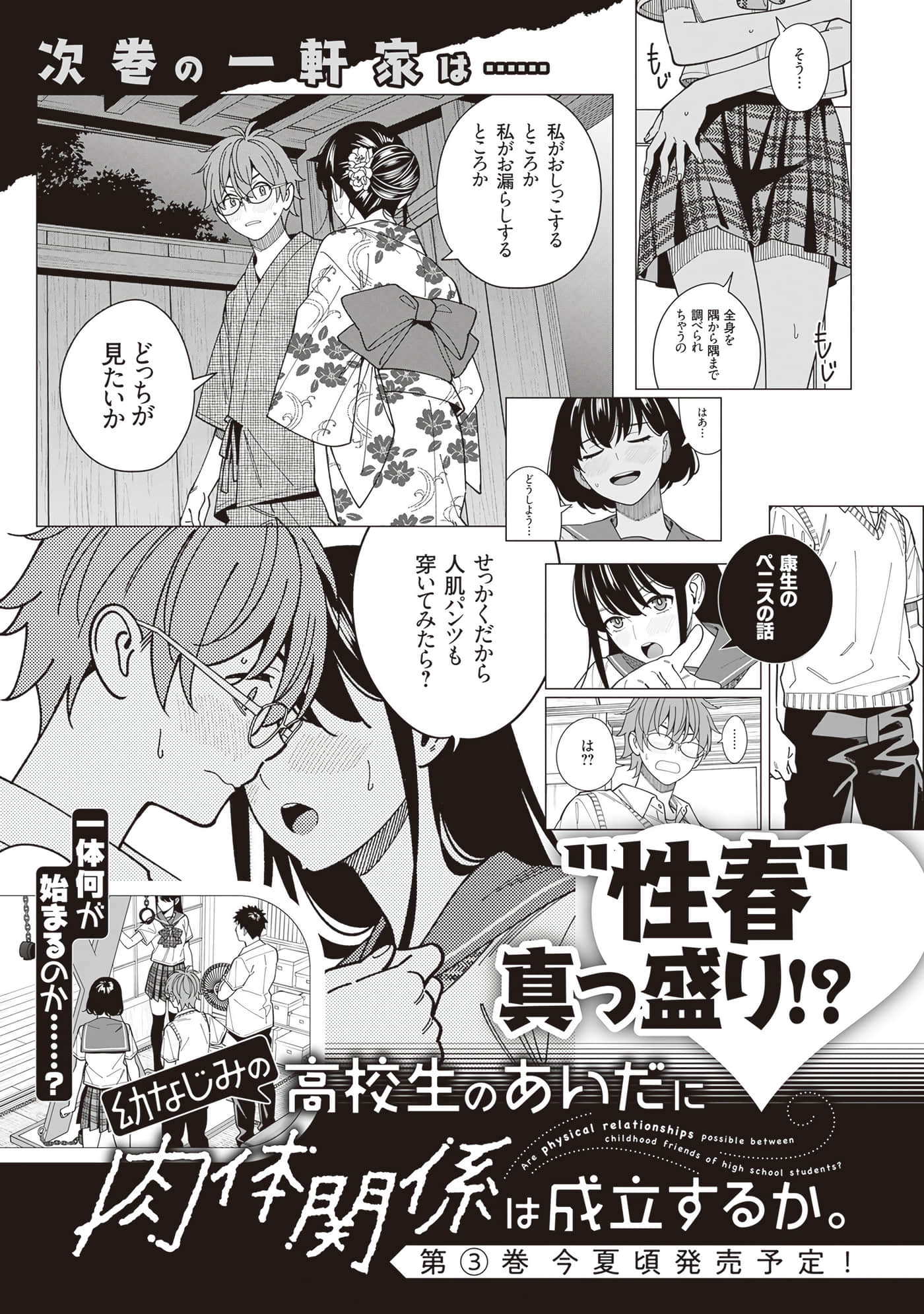 Page 195