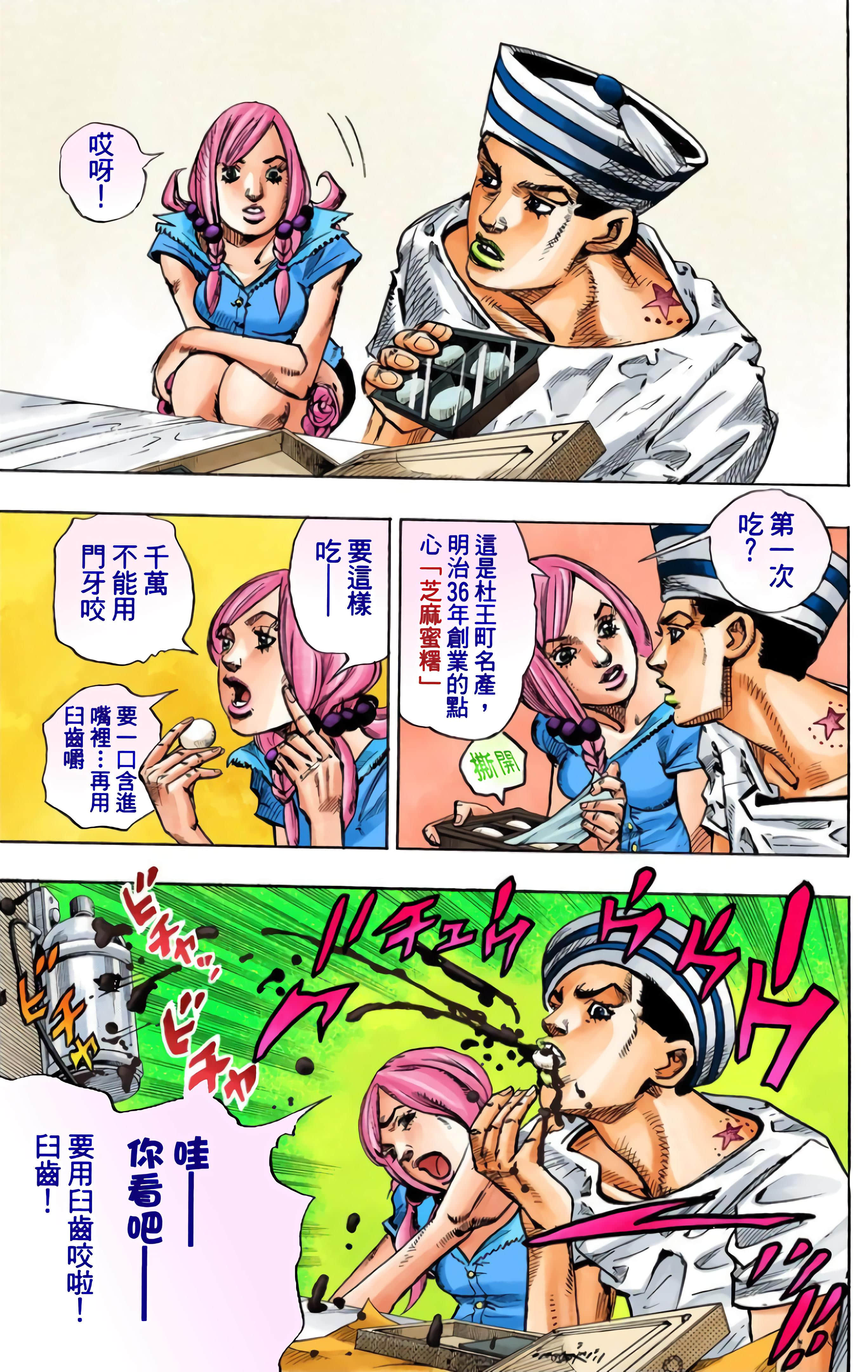 Page 57