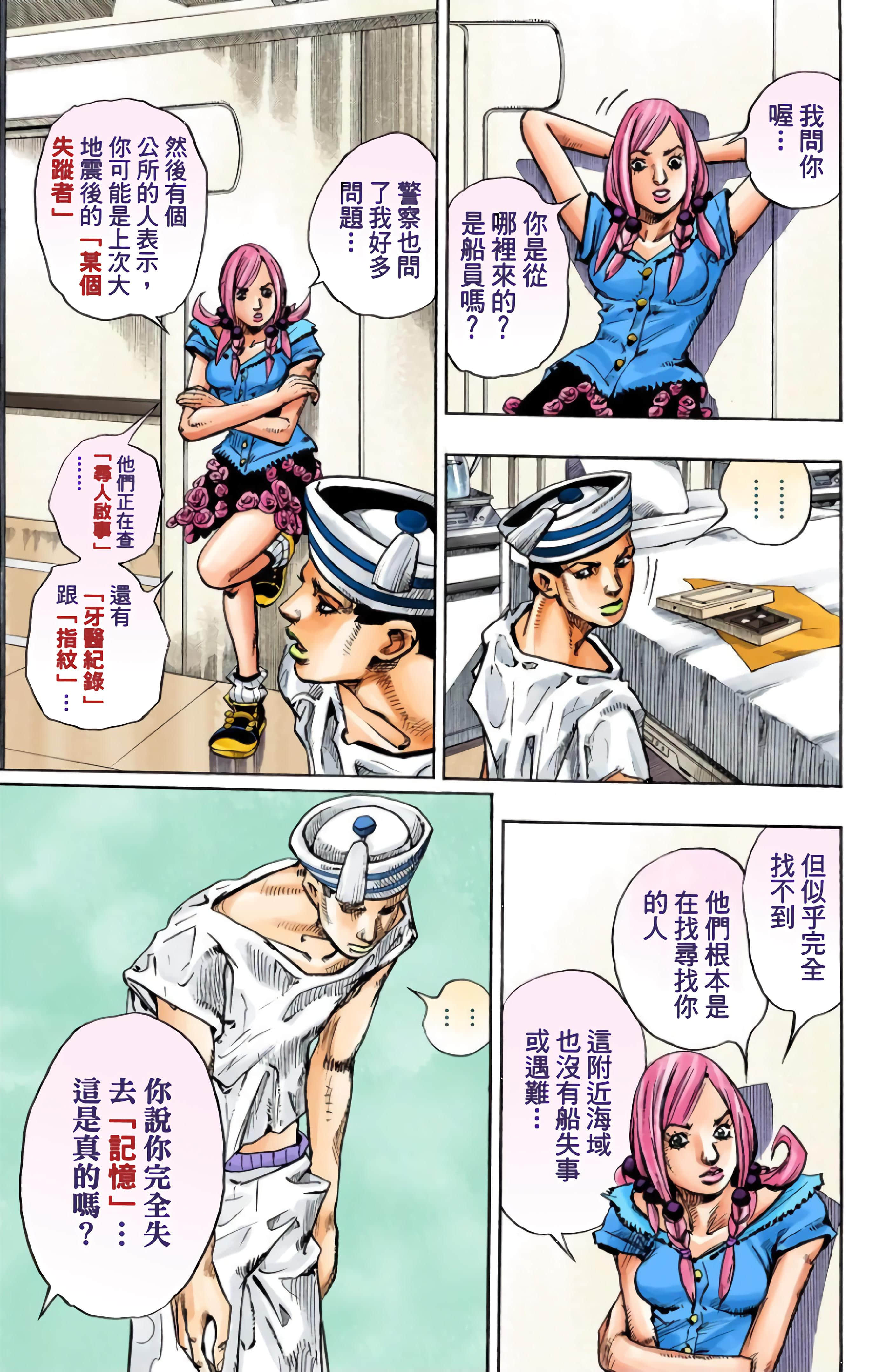 Page 59