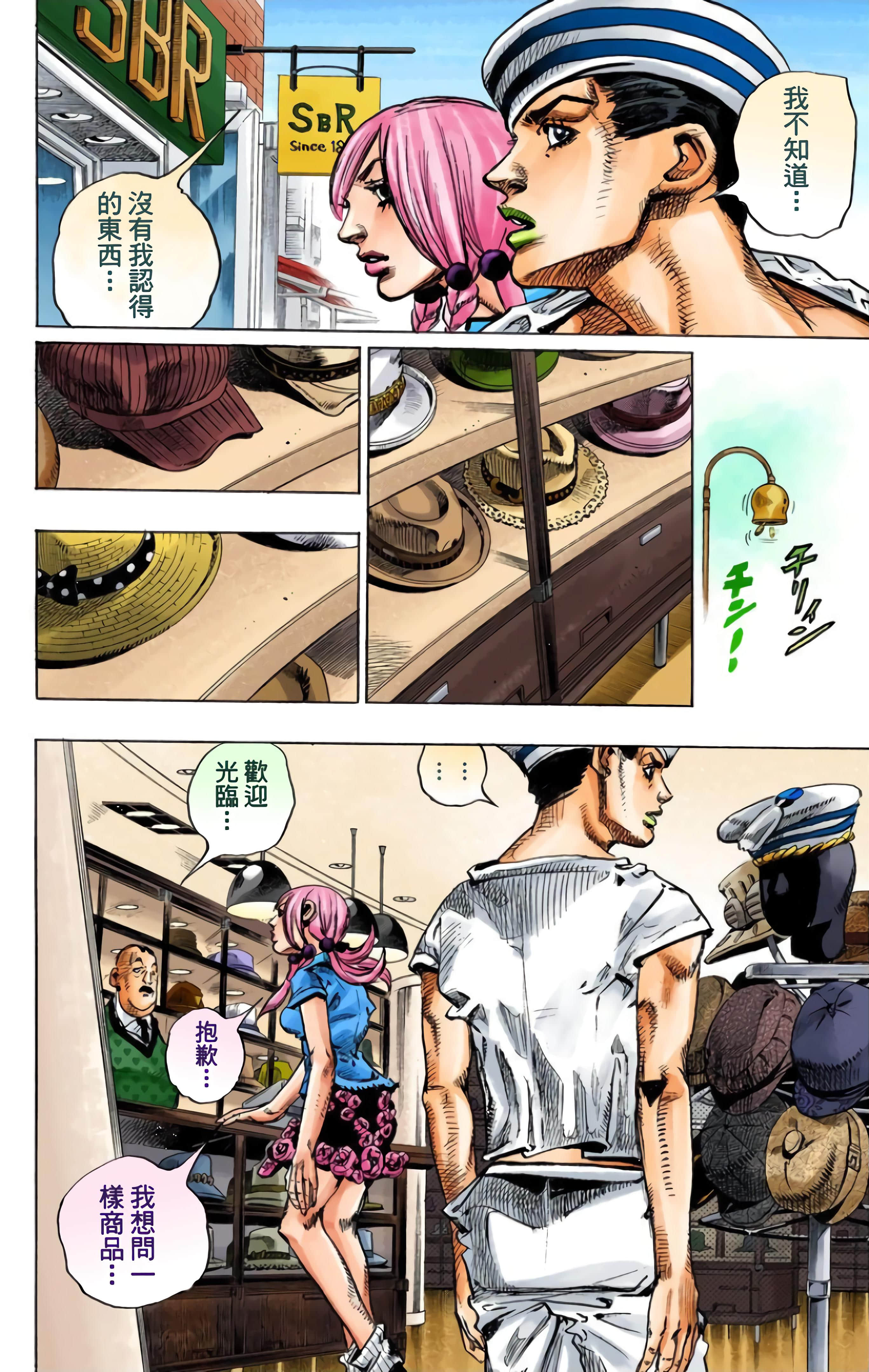 Page 78