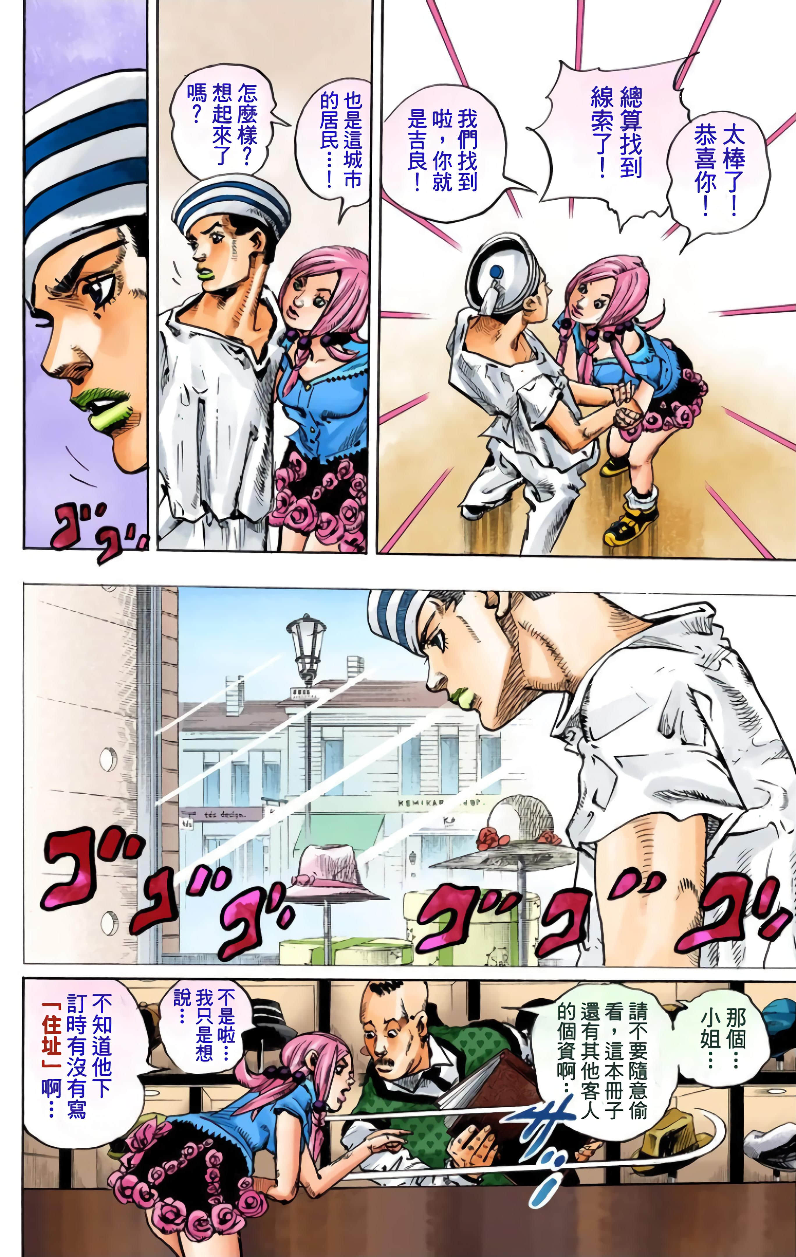 Page 86