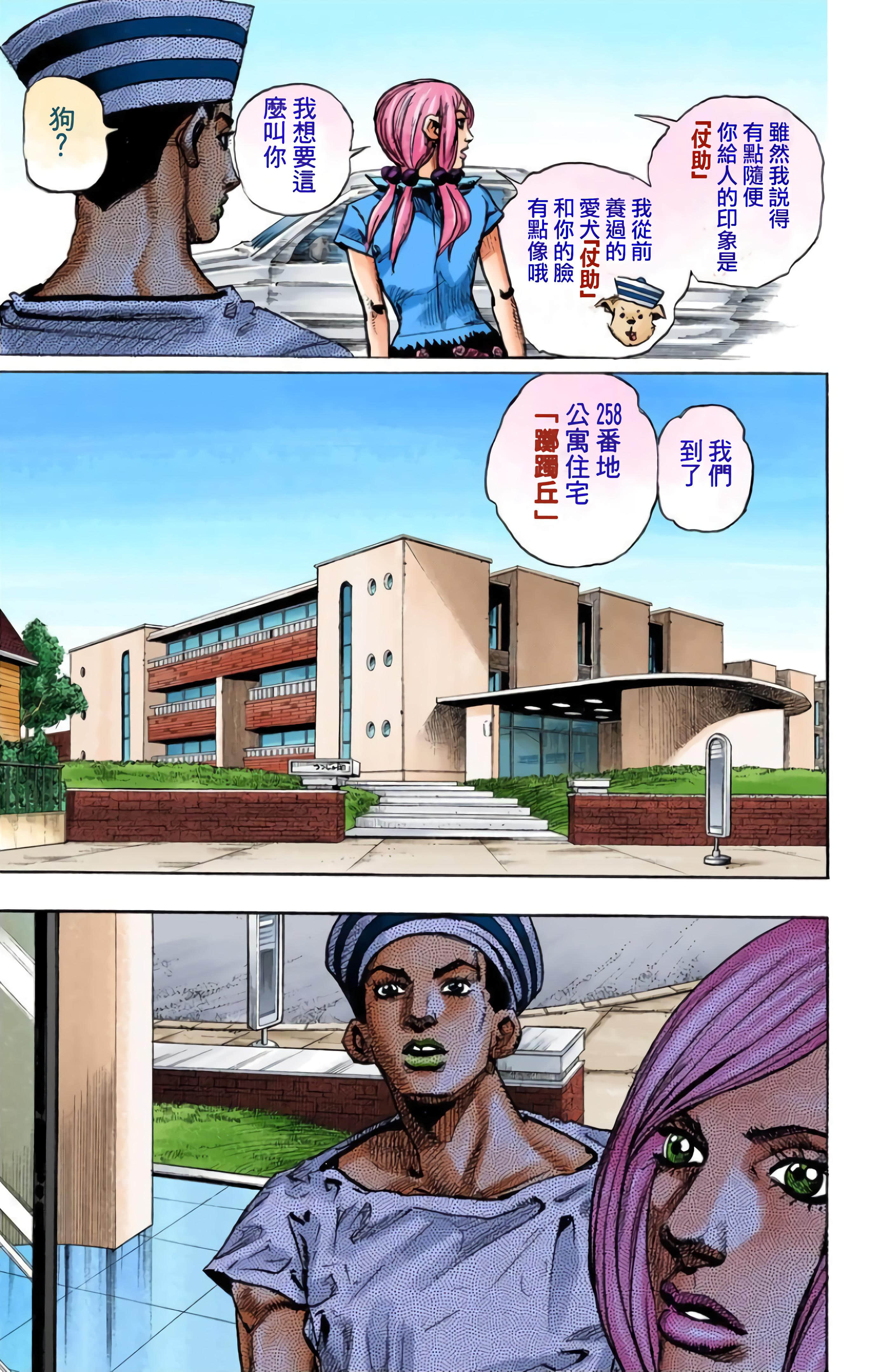 Page 89