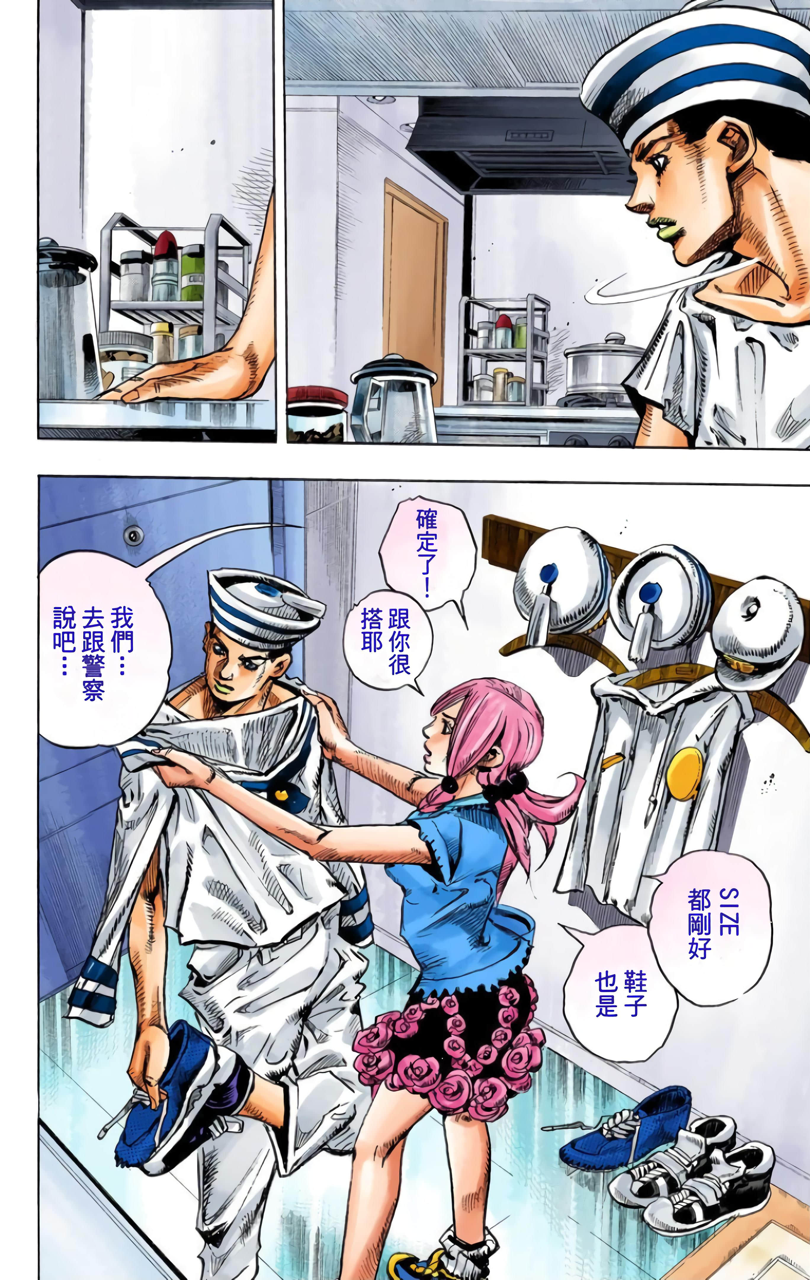 Page 94