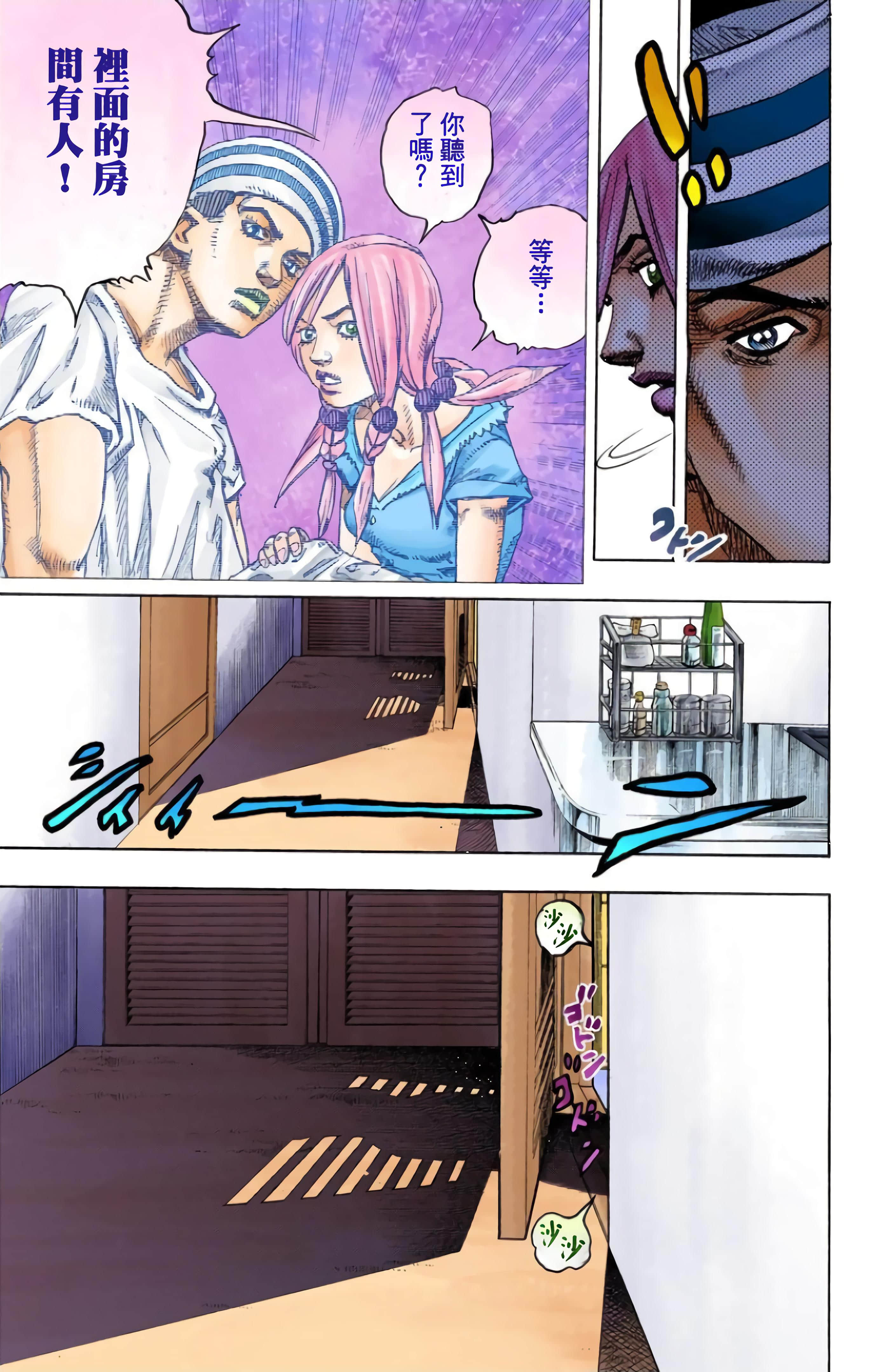 Page 95