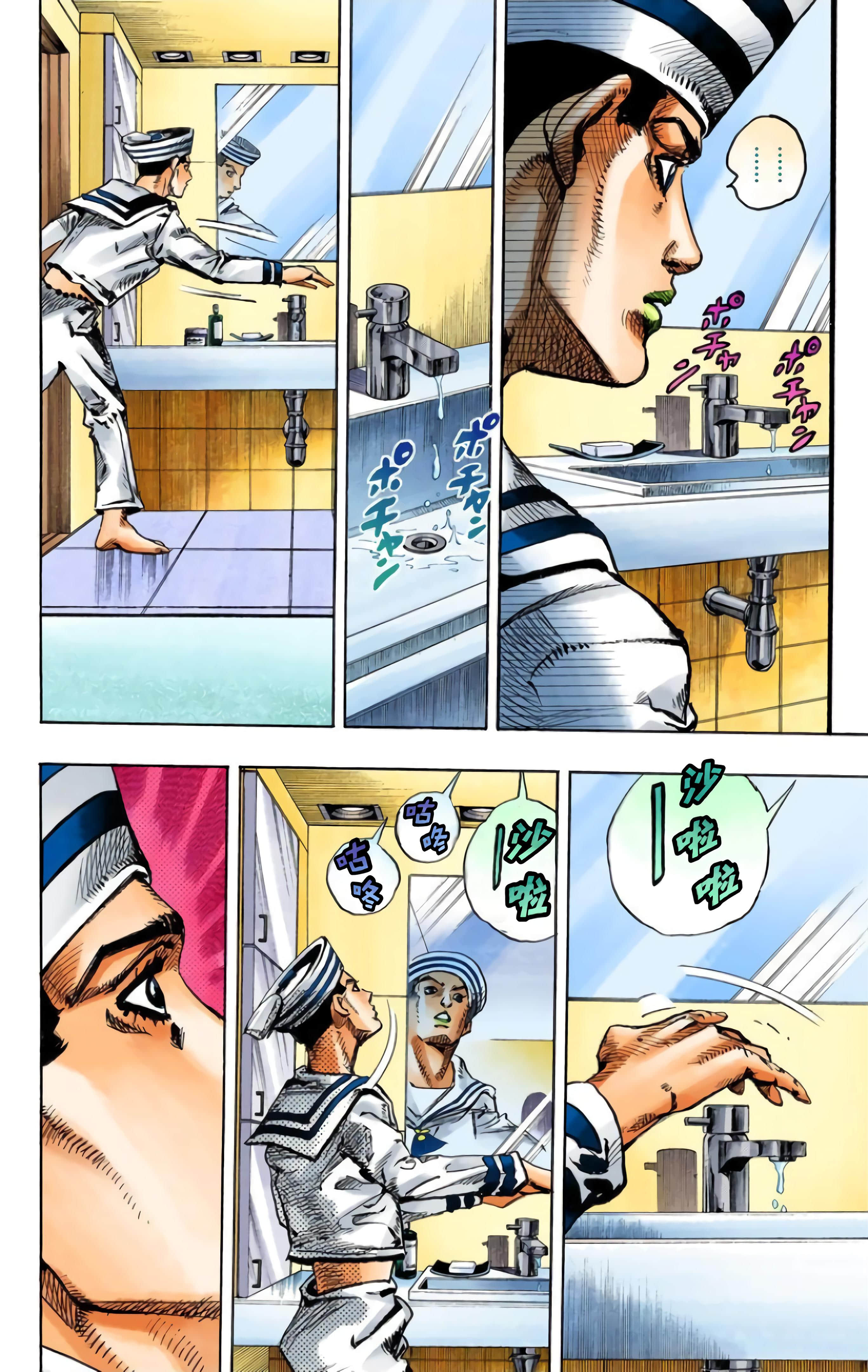Page 104
