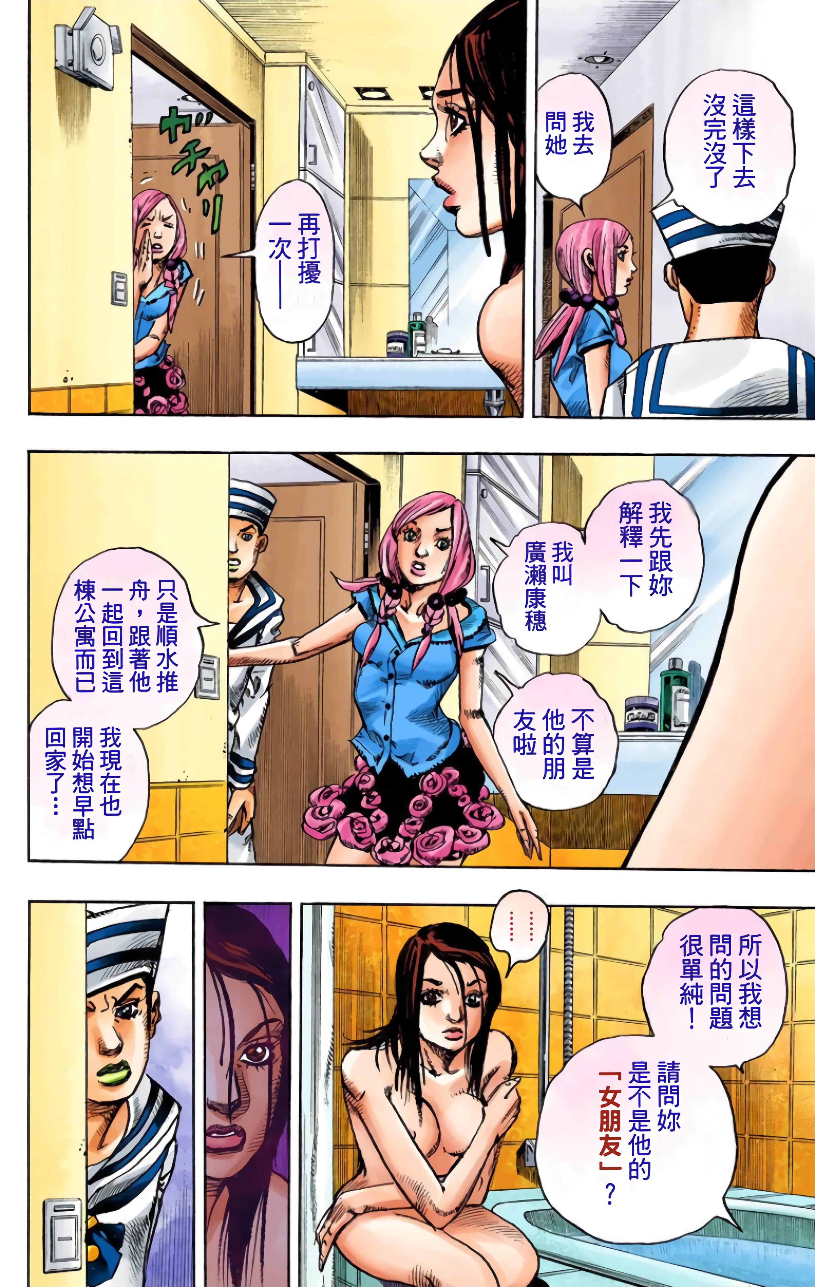 Page 110