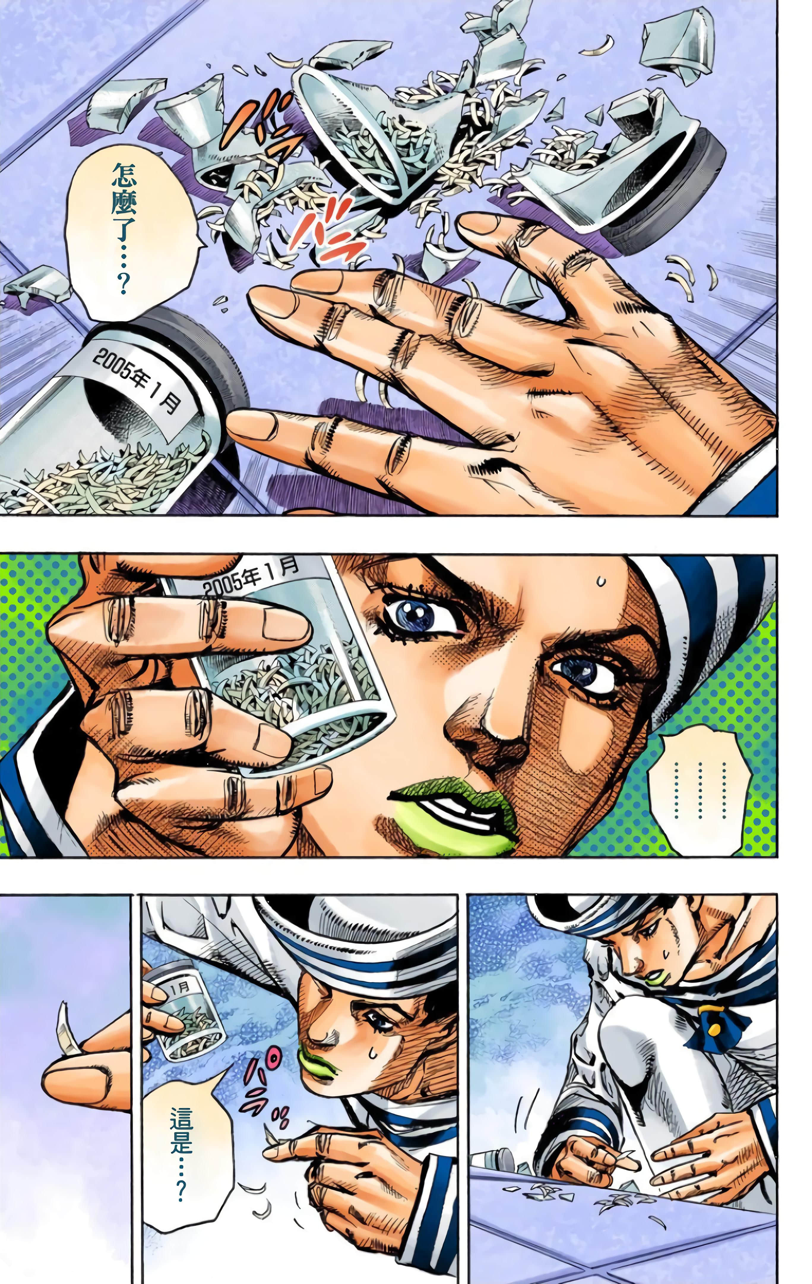 Page 115