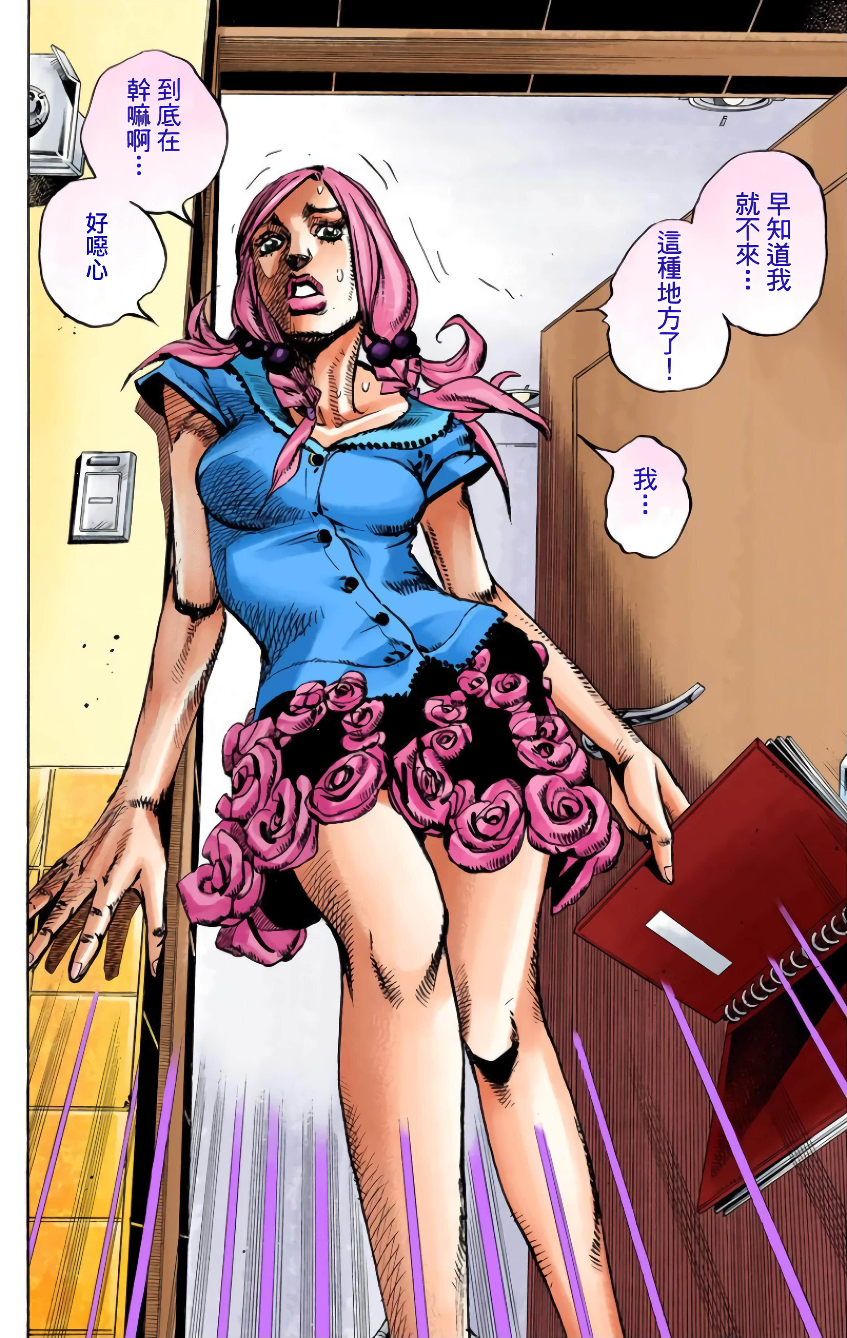 Page 118