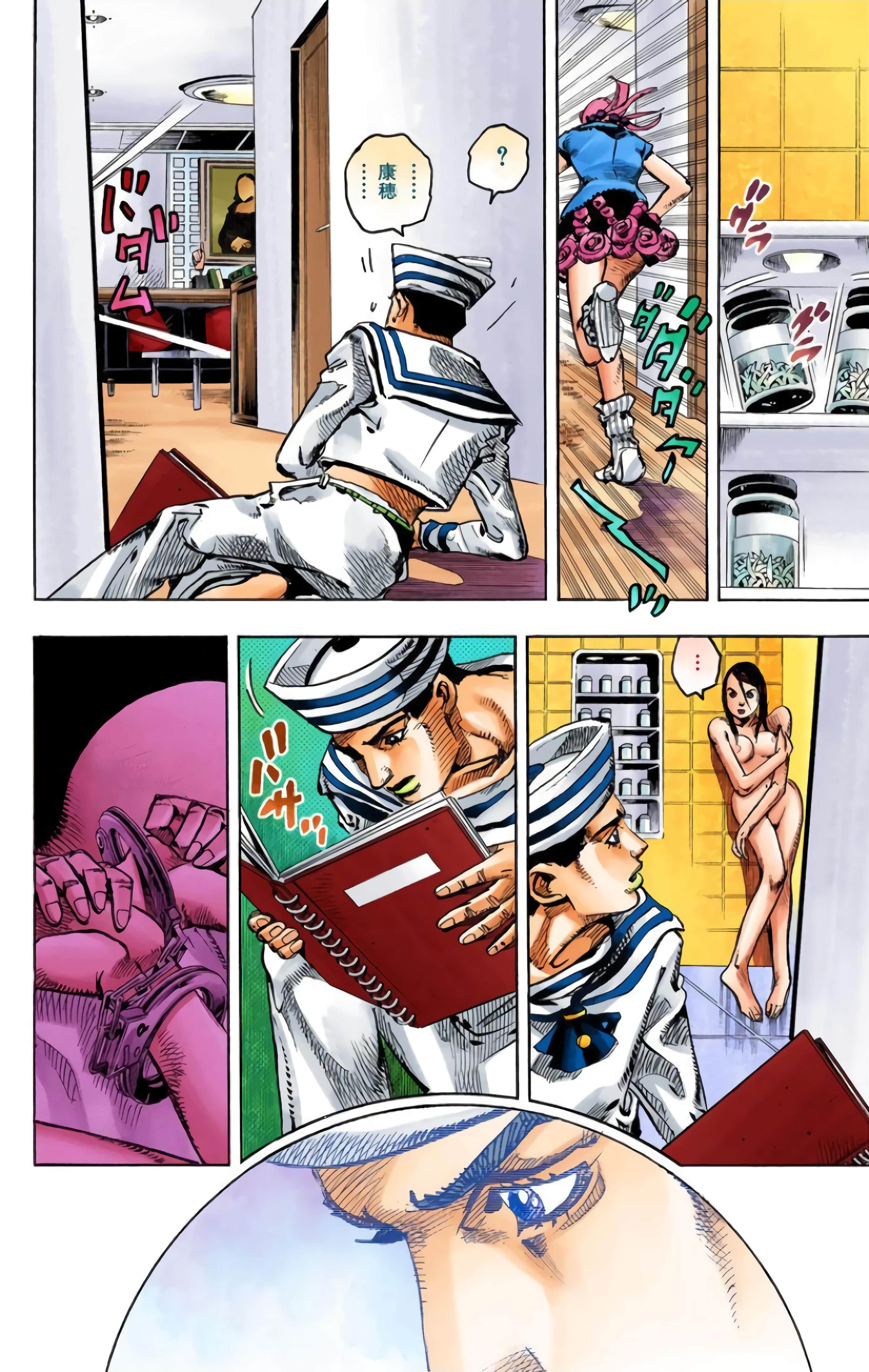 Page 120