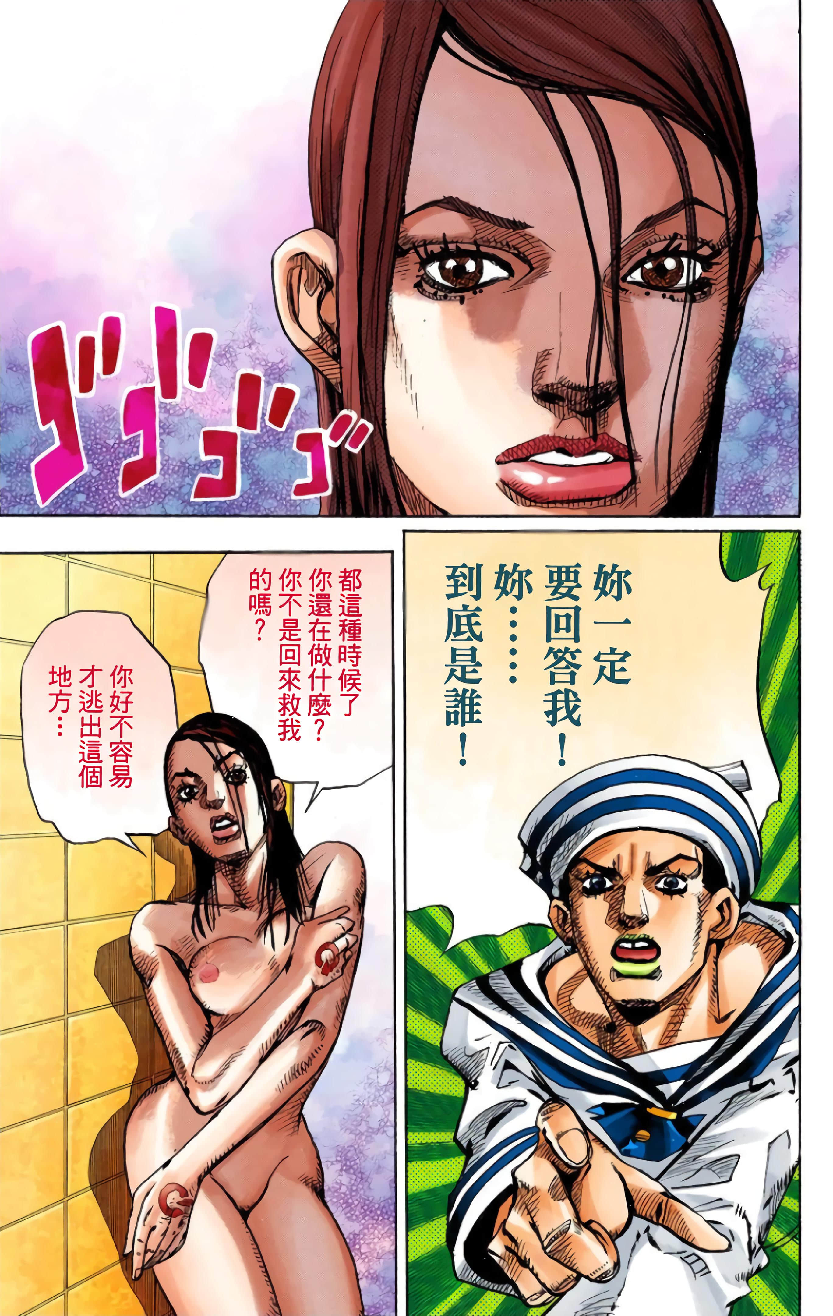 Page 123