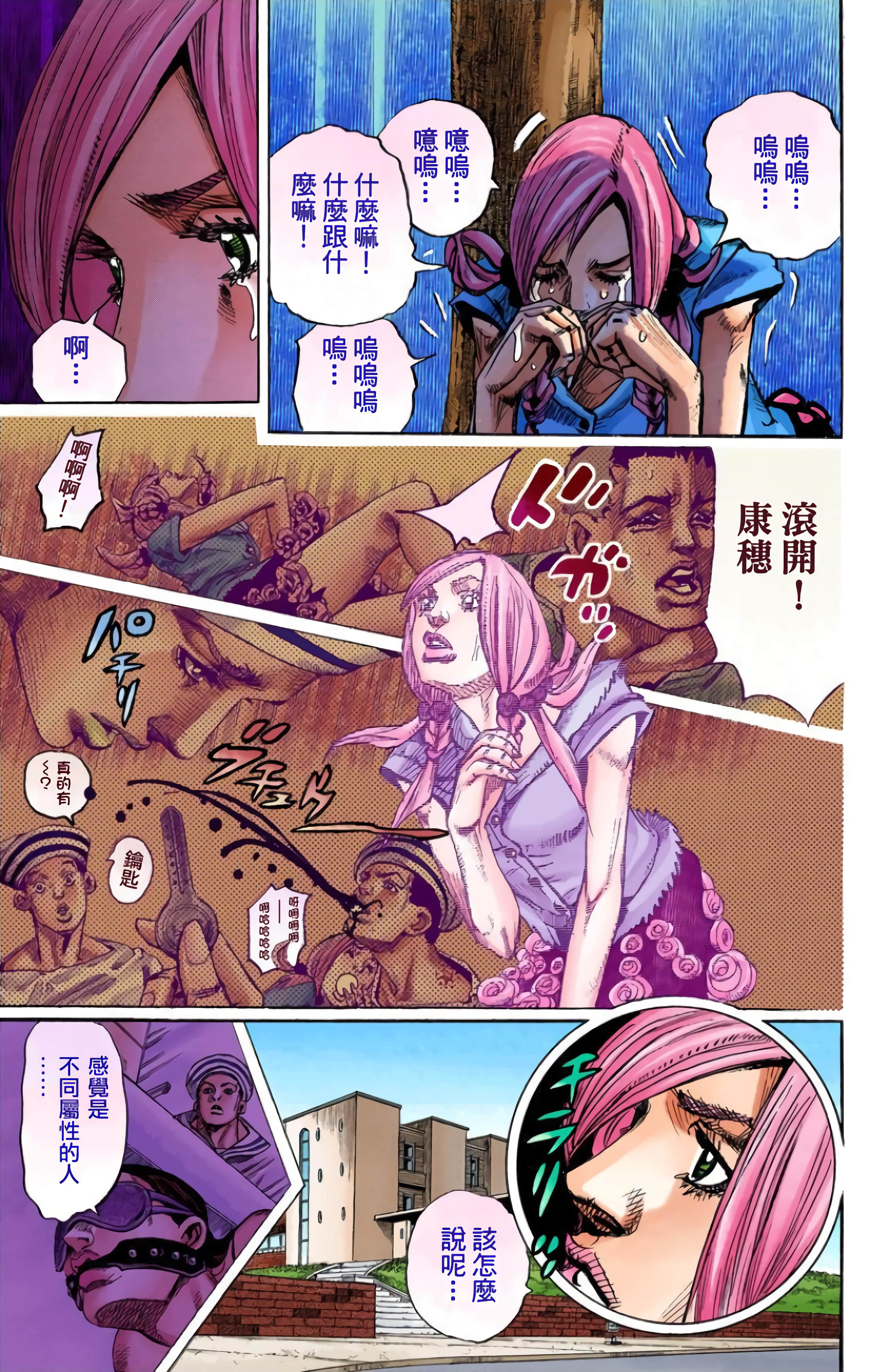Page 135