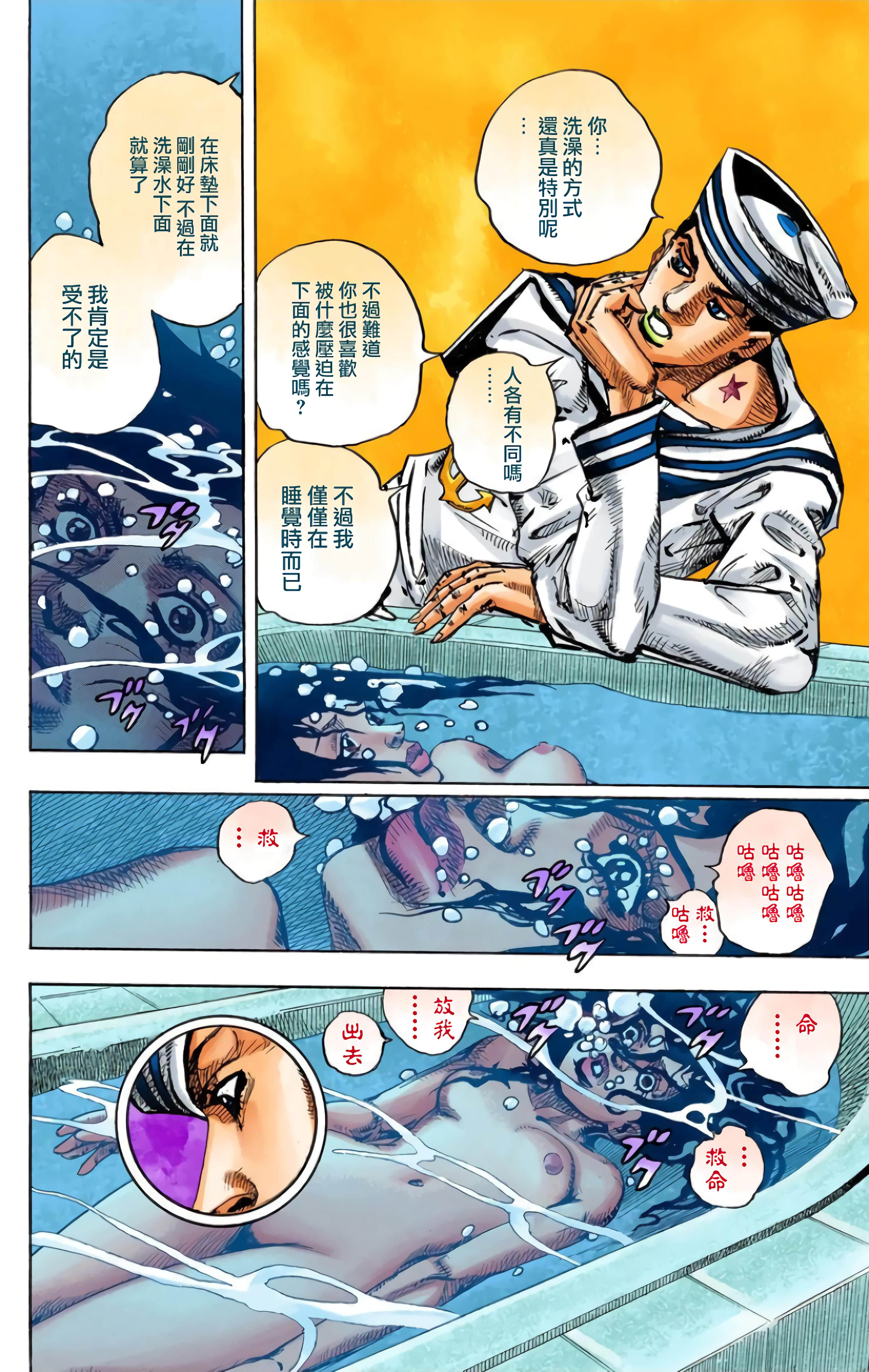 Page 146