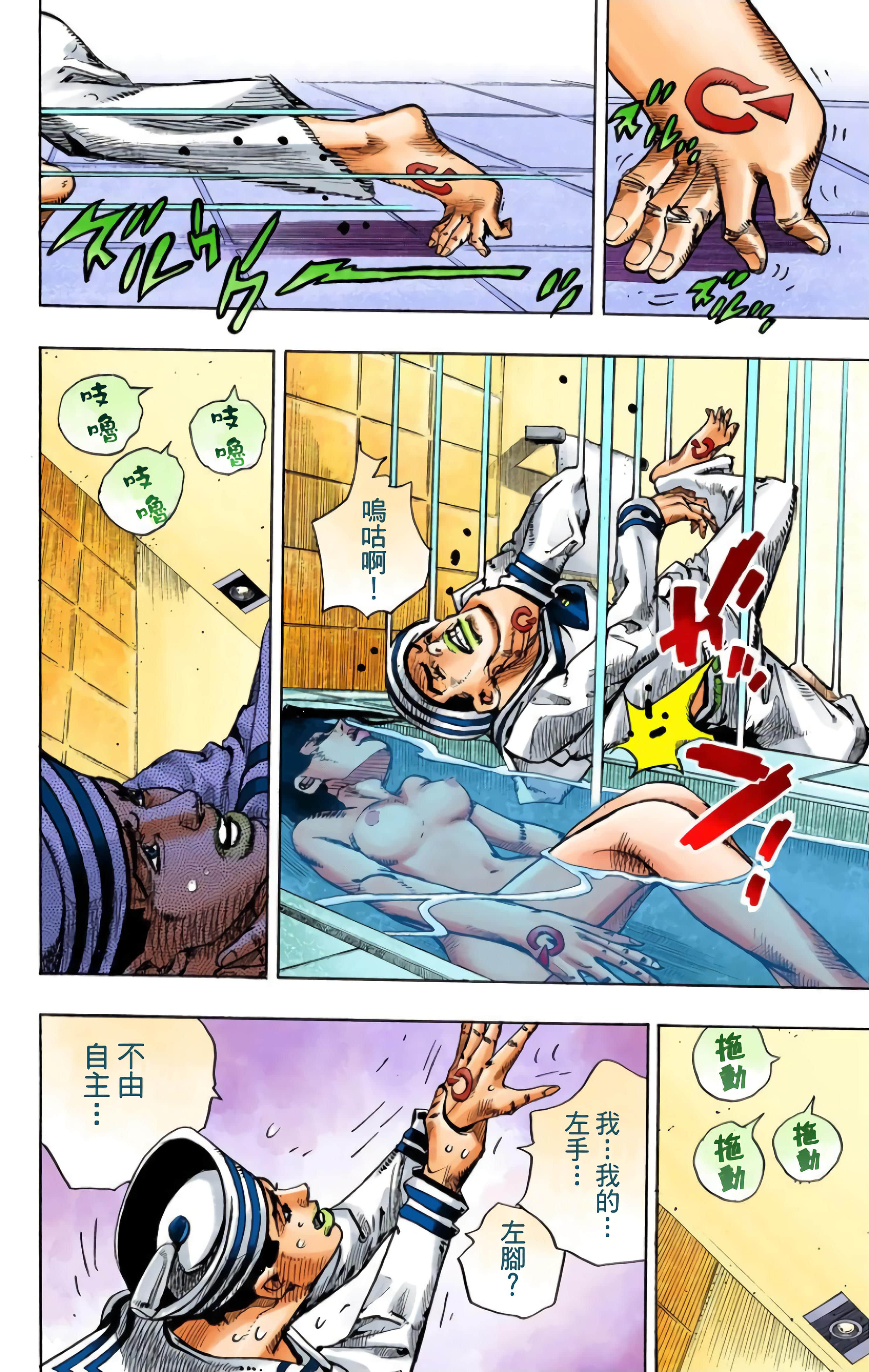 Page 150