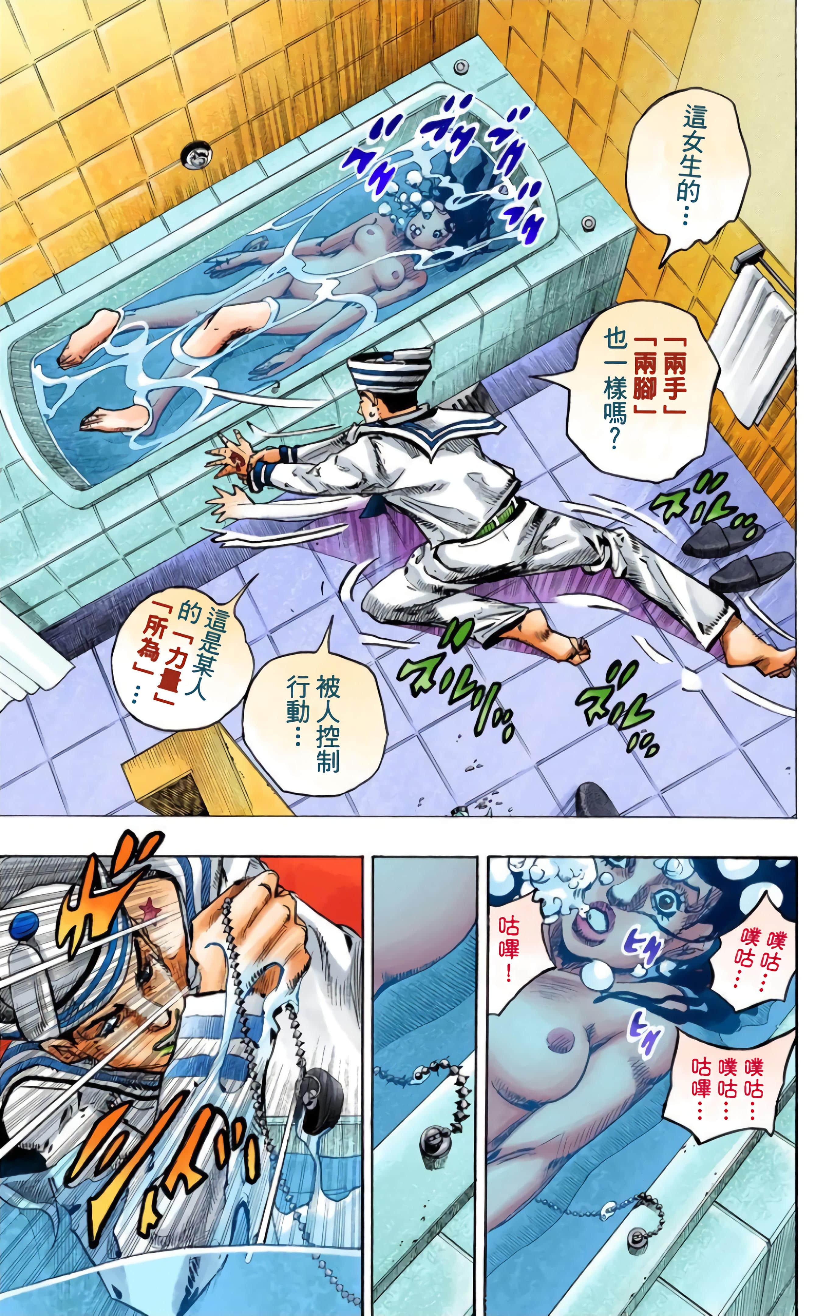 Page 151