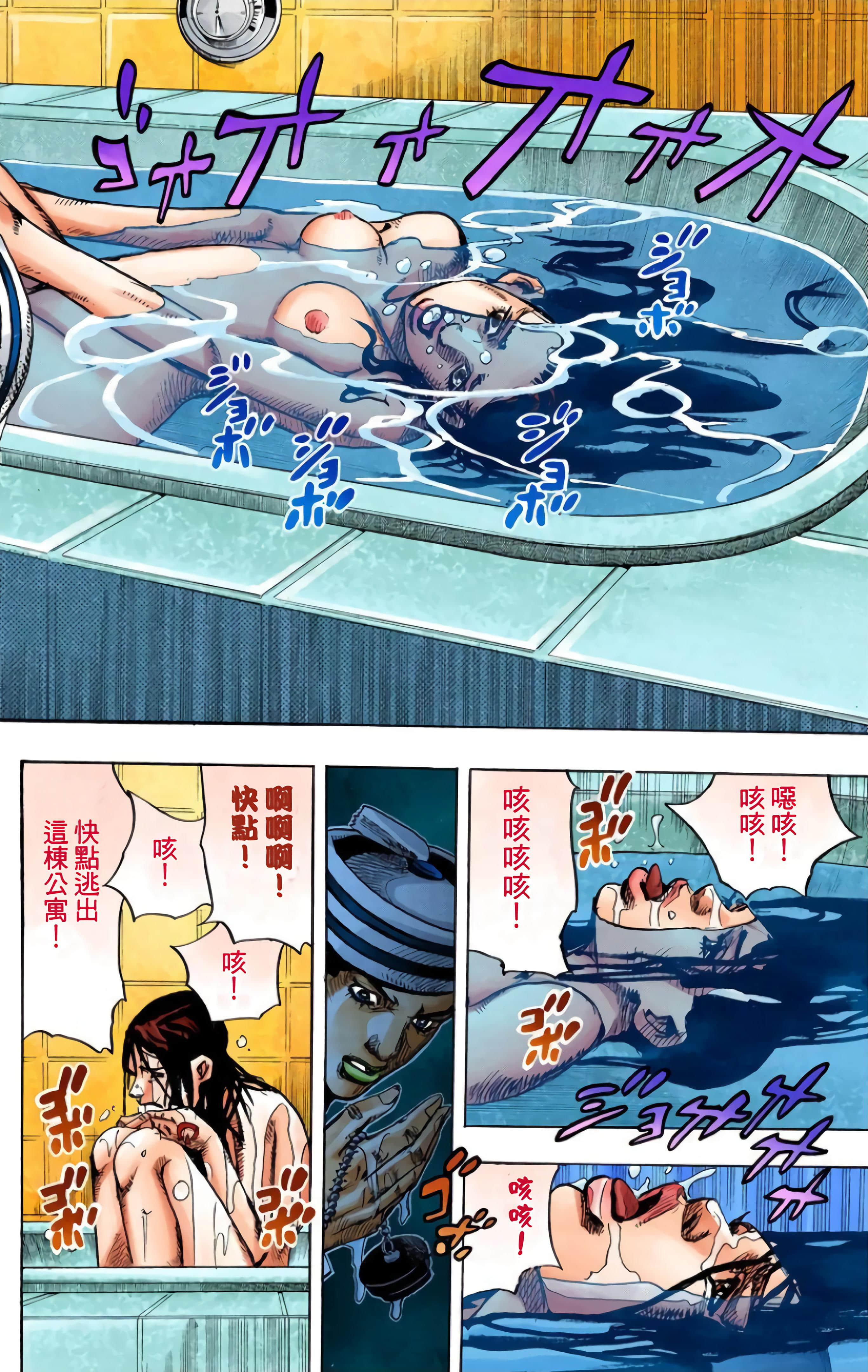 Page 152