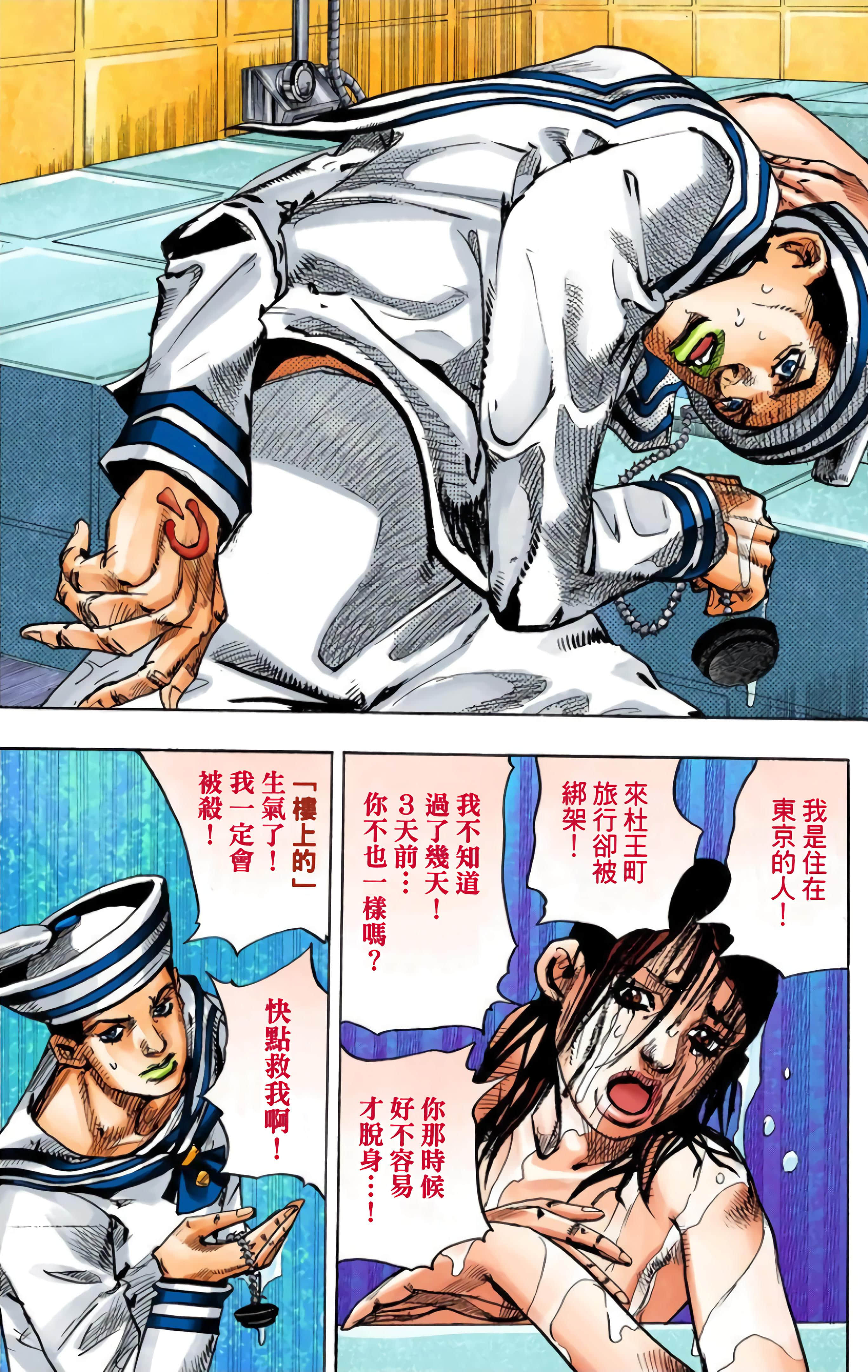 Page 153