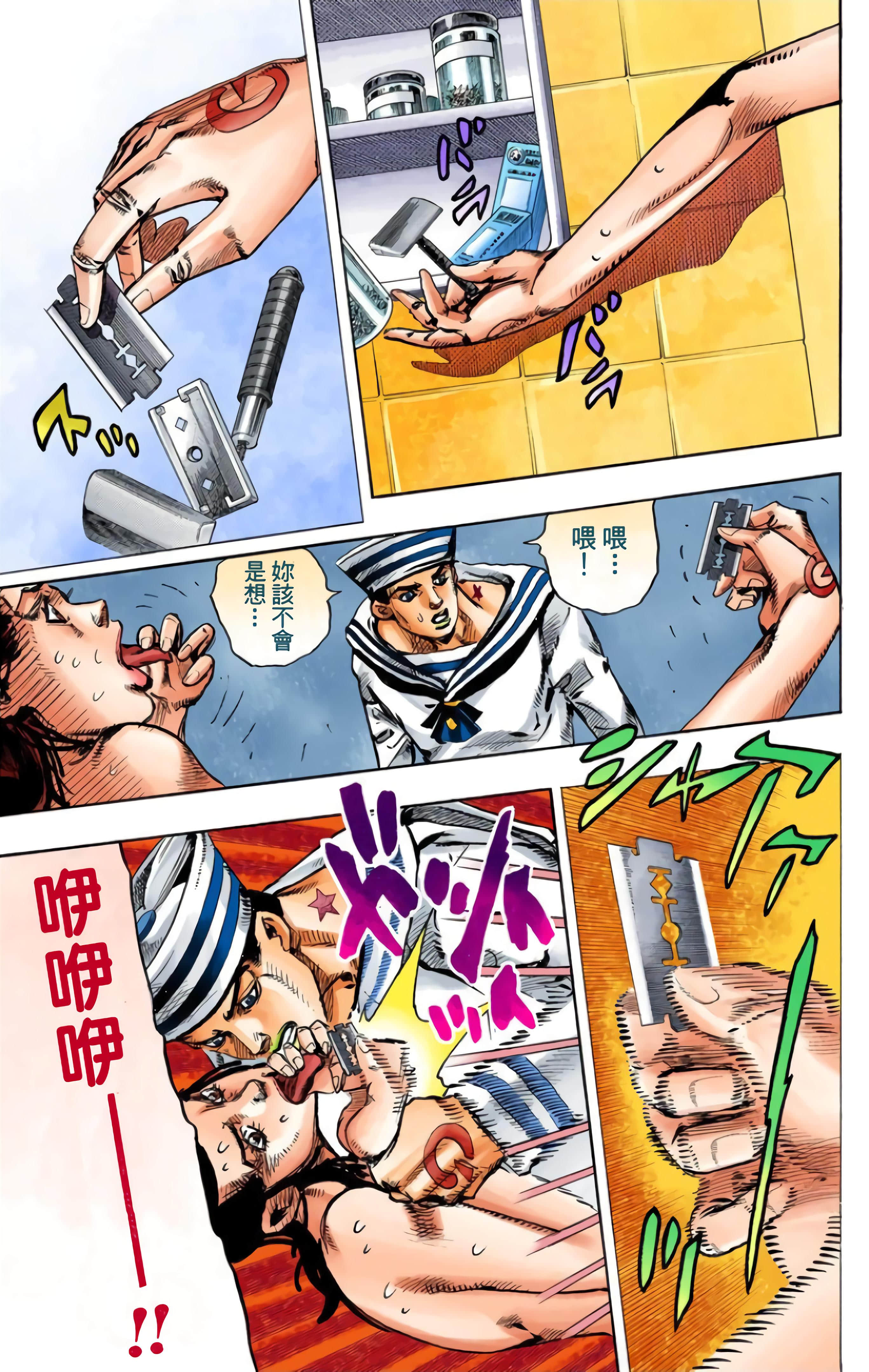 Page 159