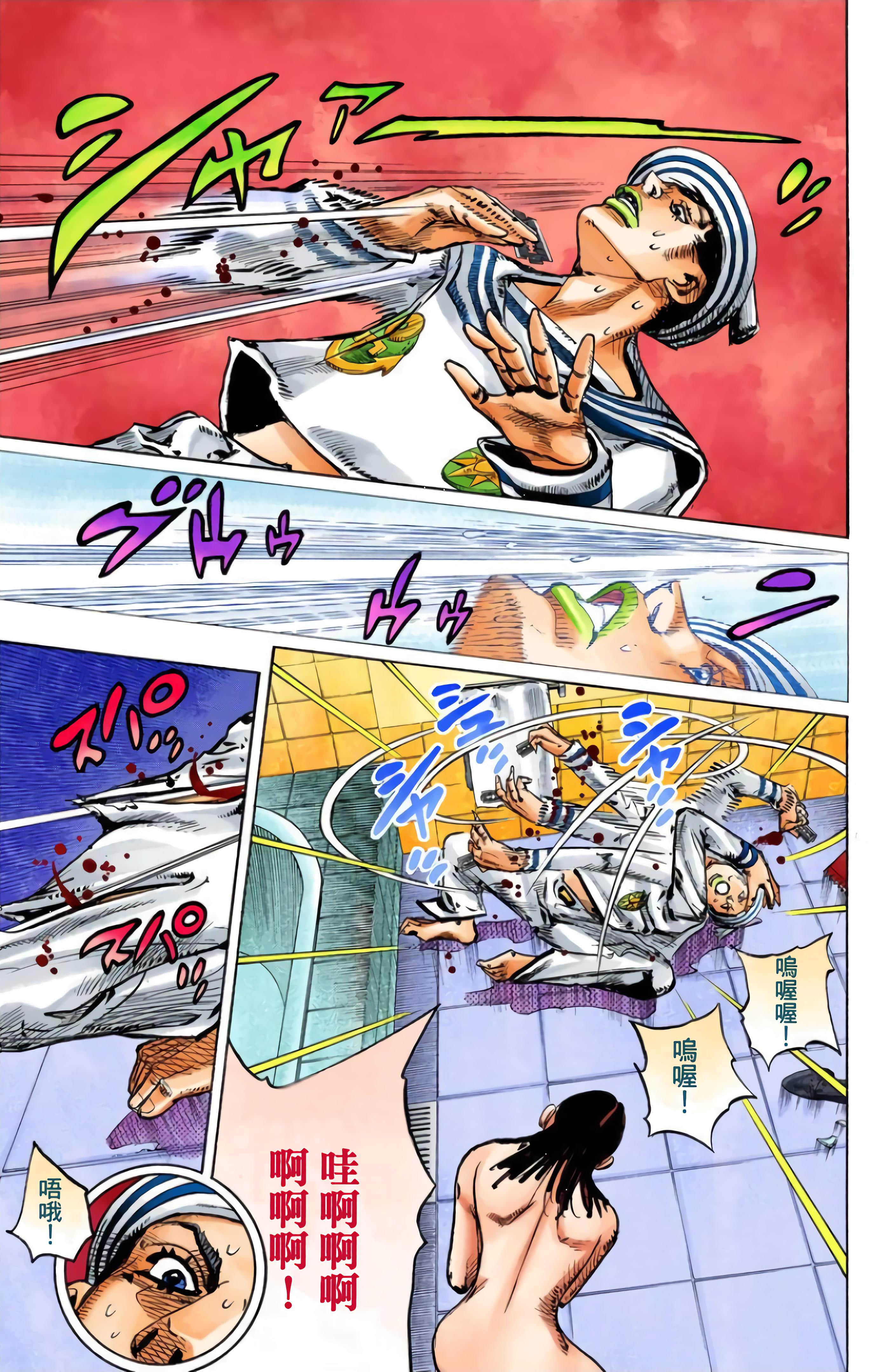 Page 163